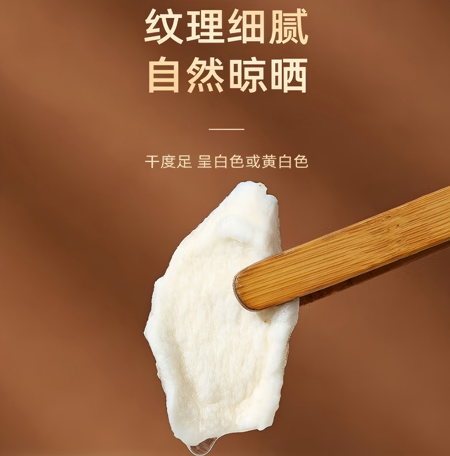 山药片120克 河南 铁棍山药干 无硫熏 可打粉 健脾 除湿
