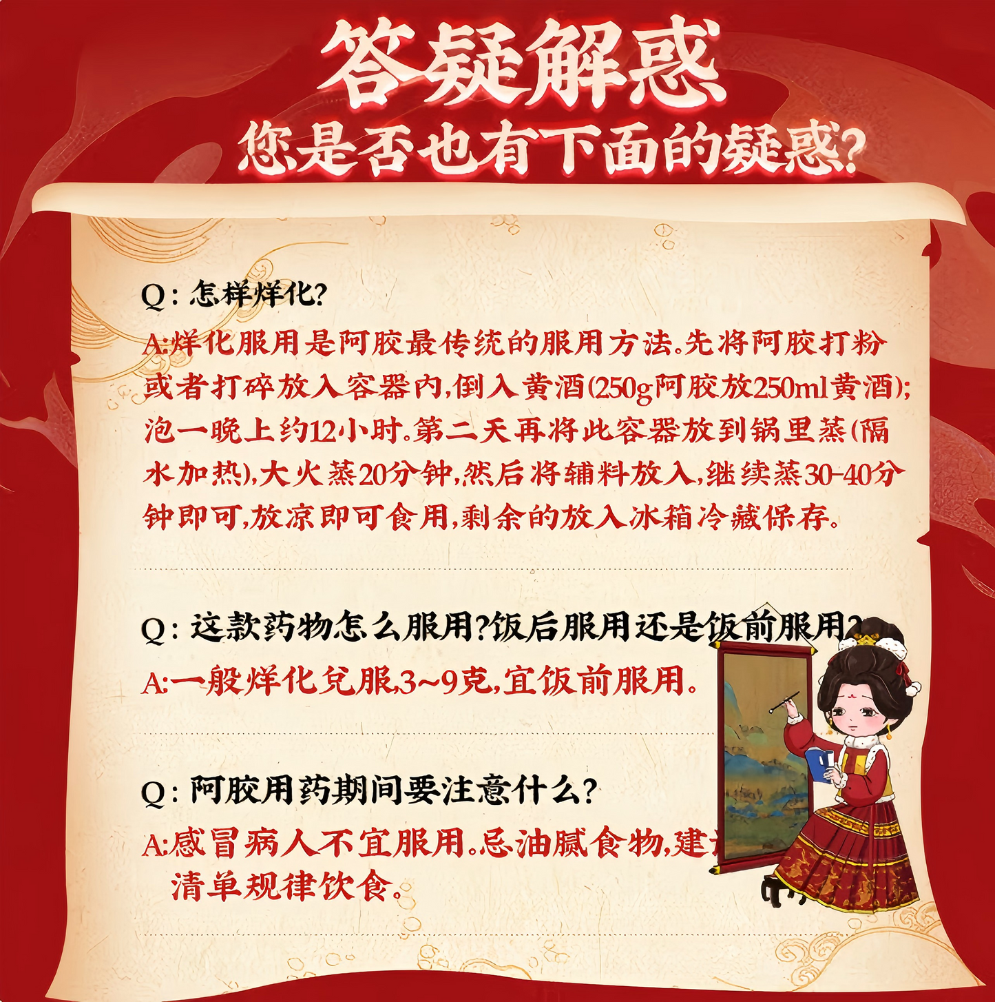 阿胶250gdonkey hide gelatin 补血 养神 心烦不眠 烦躁咳嗽