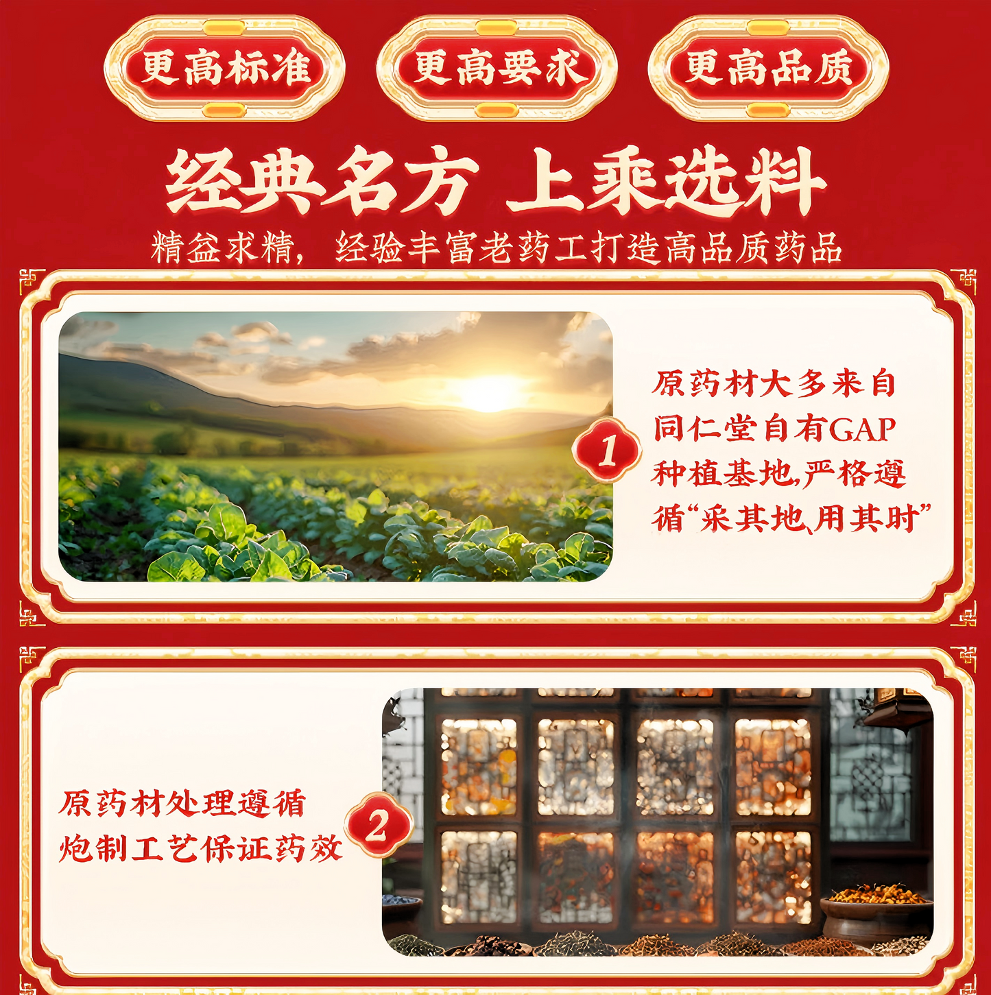 六味地黄丸灵兰秘授 liuweidihaung pills used by emperor 中途疲软 遗精