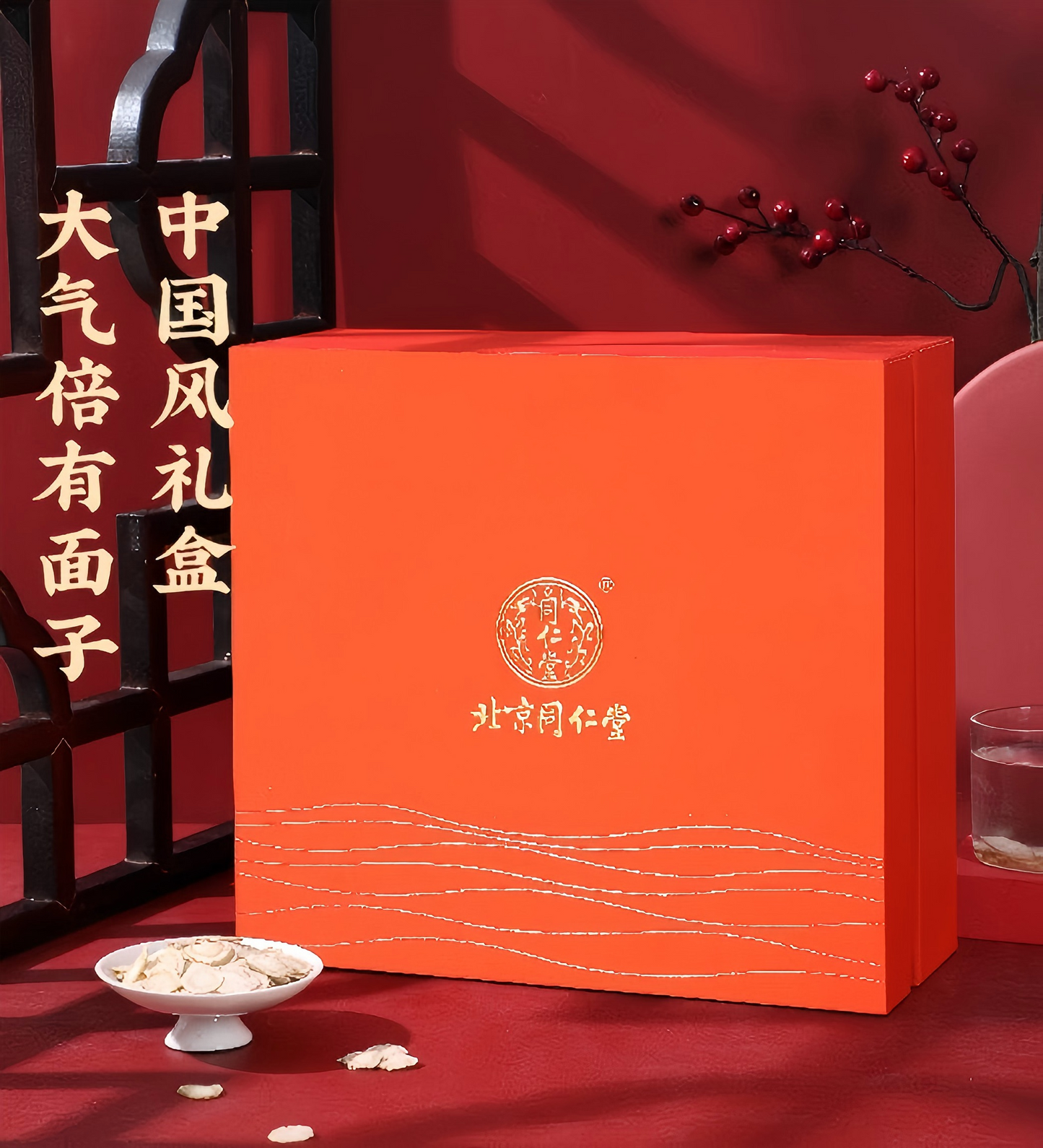 西洋参片230克礼盒装 人参西洋参含片切片礼盒过节送礼佳品