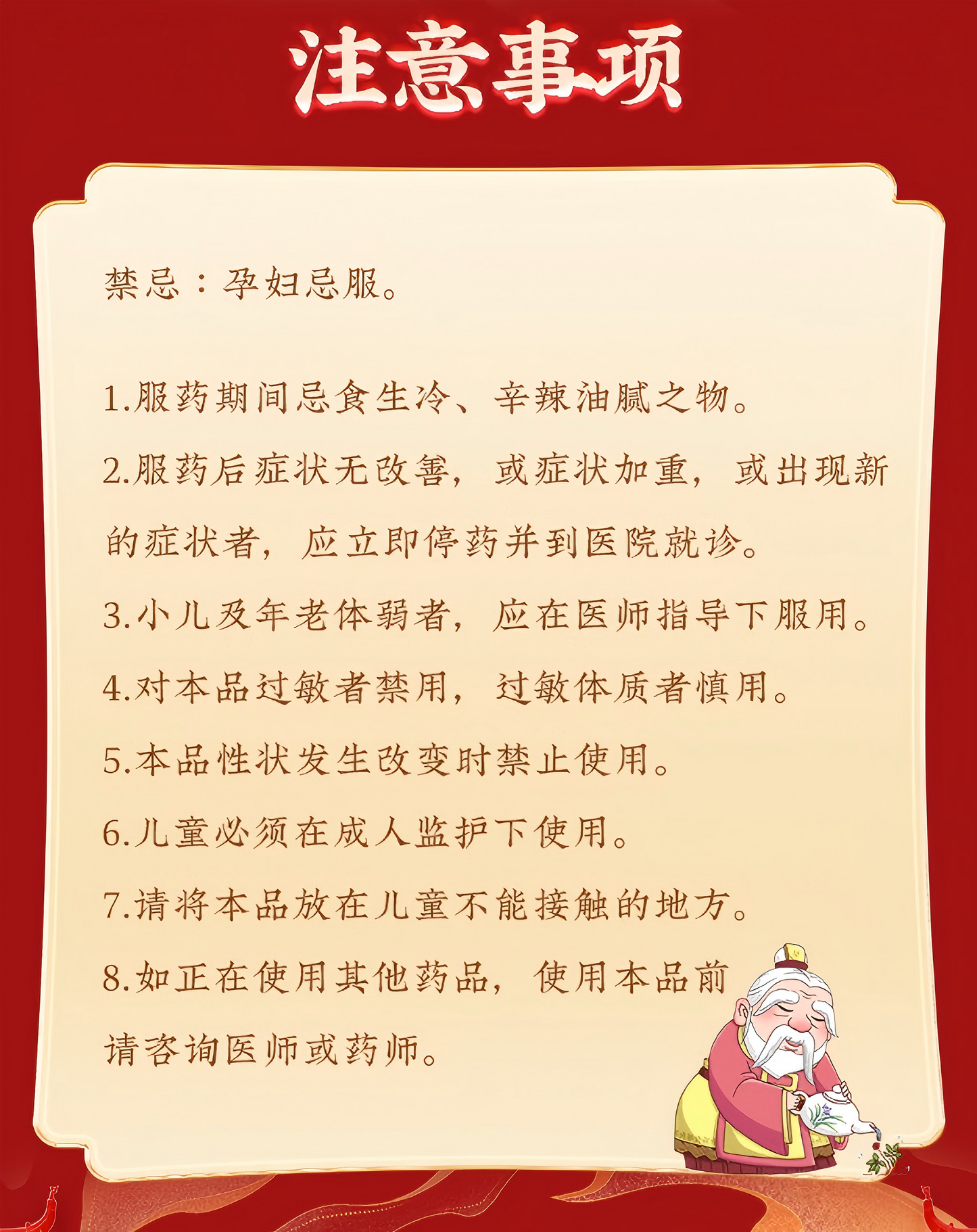 通便灵胶囊 Tongbianling Capsules润肠通便 便秘腹胀 老年习惯性便秘