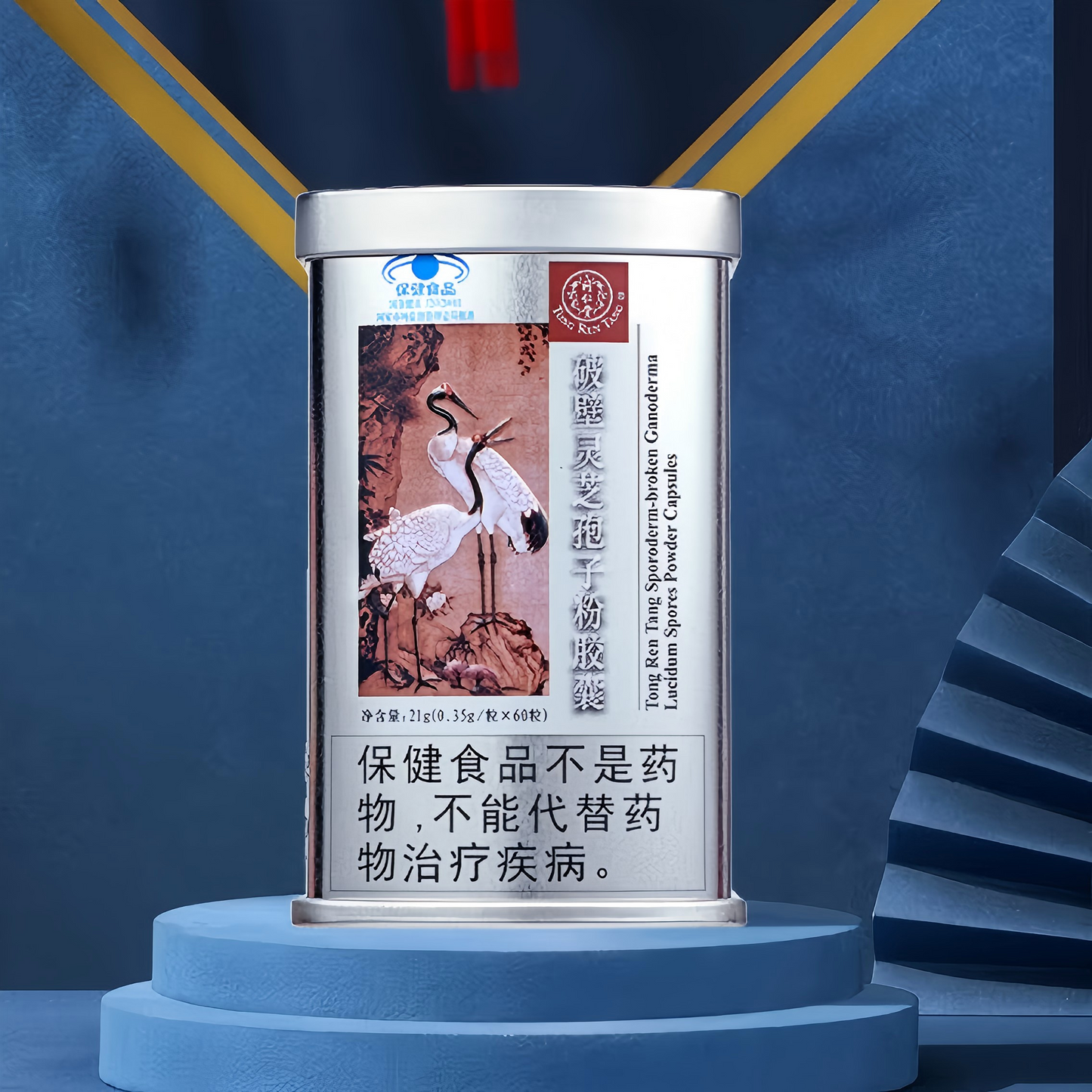 破壁灵芝孢子粉胶囊 Cracked Ganoderma Lucidum Spore Powder Capsules 增强免疫