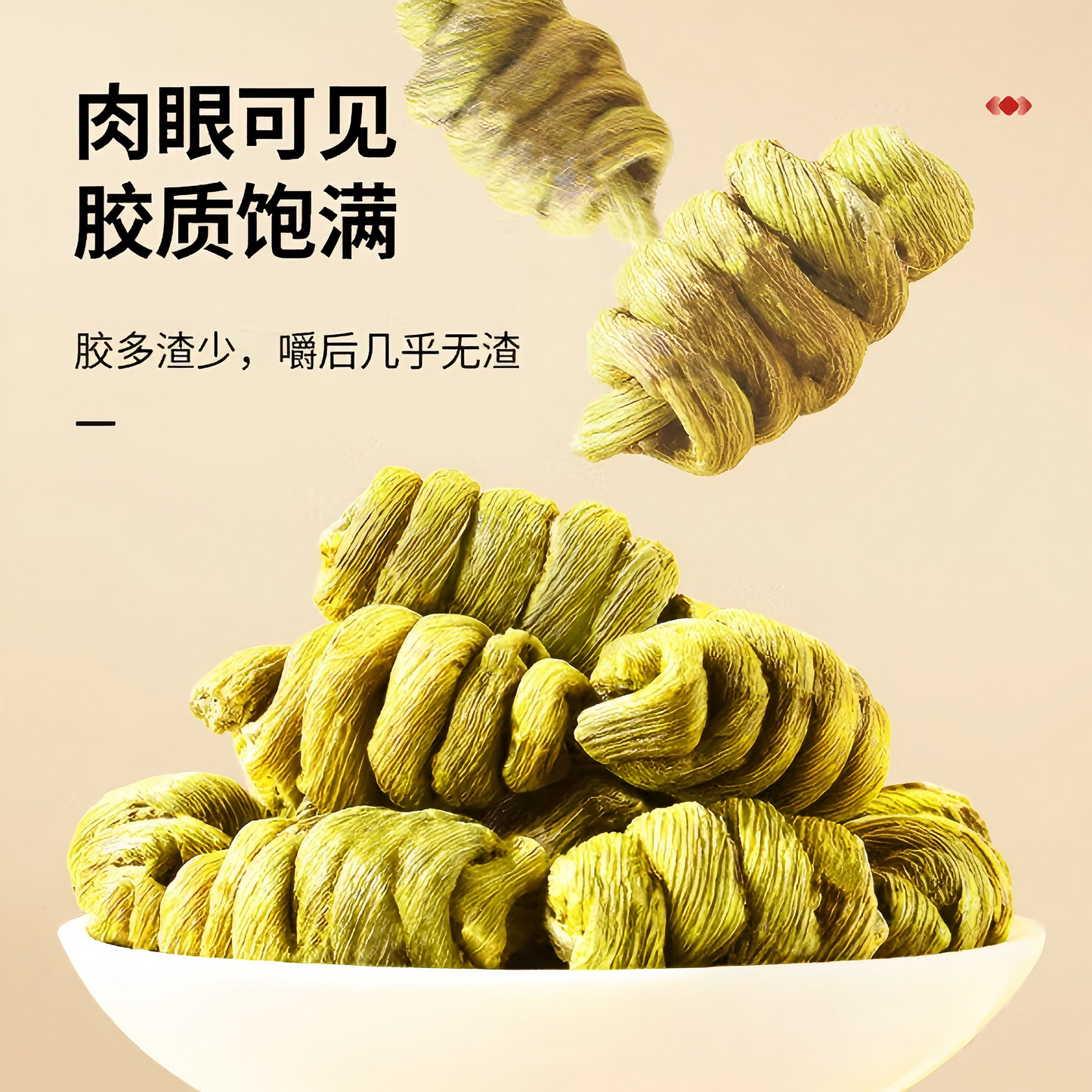 北京同仁堂铁皮石斛枫斗礼盒250克 浙江二级石斛礼盒送礼 【250克】