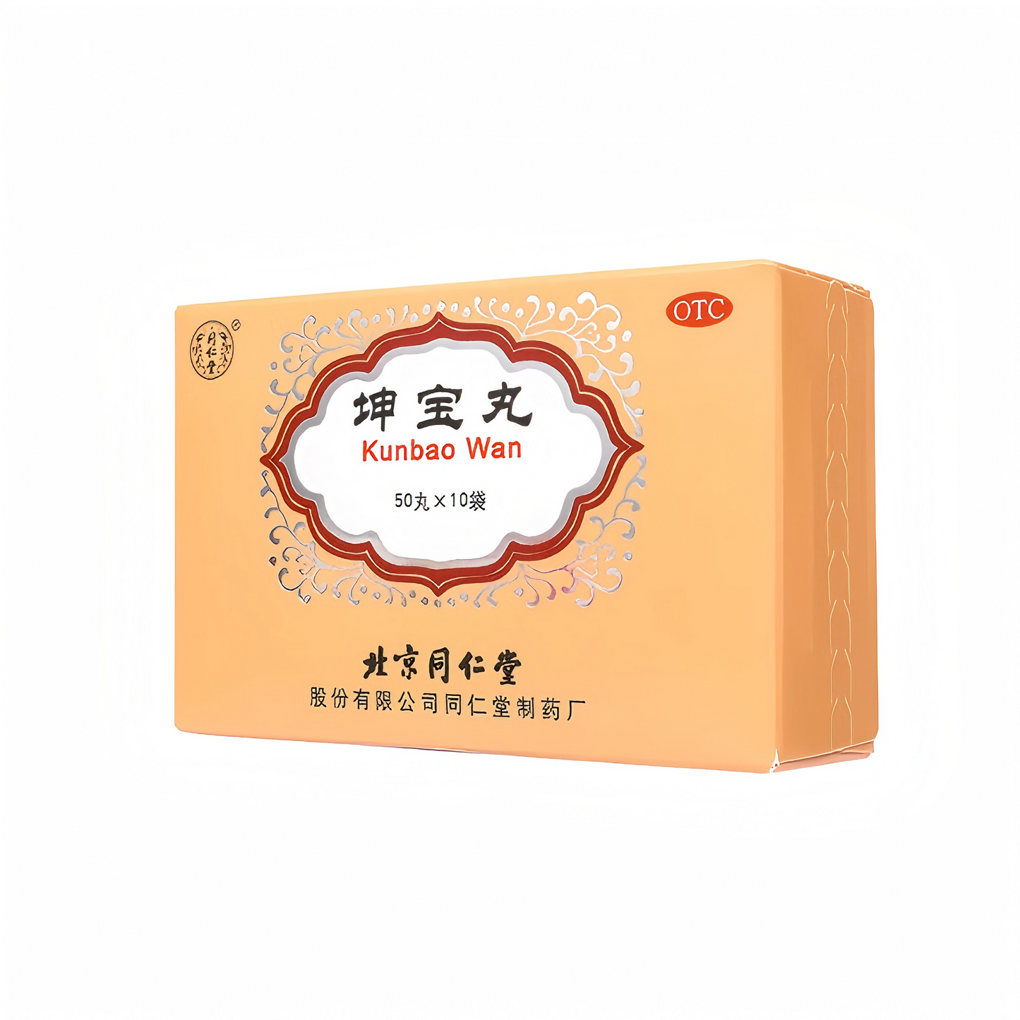 坤宝丸 Kun Bao Pill潮热多汗 月经紊乱 心烦易怒 失眠健忘 乳房胀痛 关节疼痛