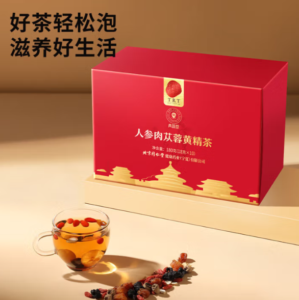 北京同仁堂 人参肉苁蓉黄精茶180克(18克*10袋)男性滋补送礼养生茶 壮阳
