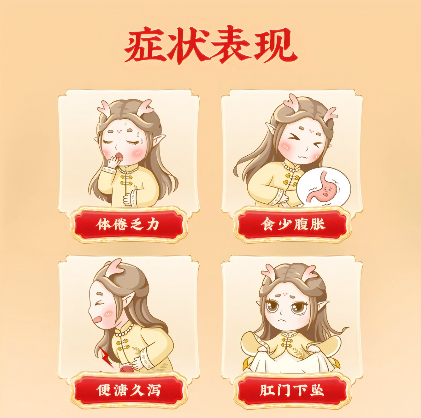 补中益气丸Buzhong Yiqi Pills 水丸补中益气脾胃虚弱