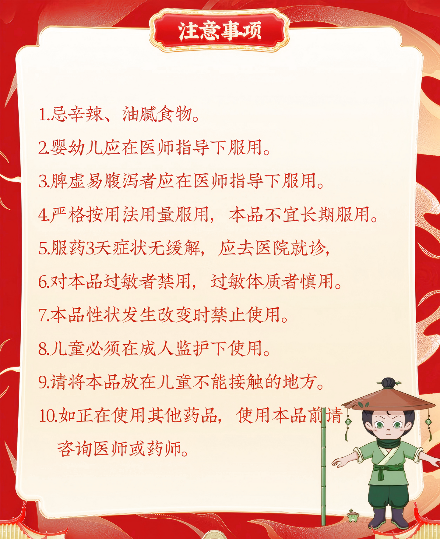 五福化毒丸Wufu Huadu Pills 咽喉肿痛 牙龈出血 口齿生疮