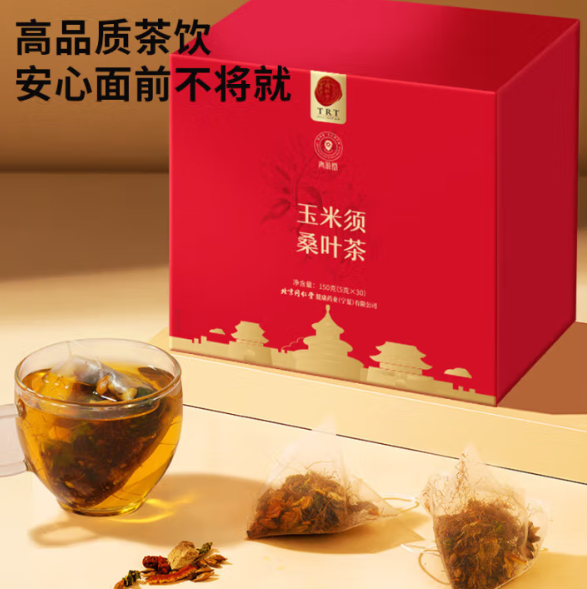 玉米须桑叶茶150g 养生茶 玉米须茶大麦桑叶栀子茶包独立袋装 【5g*30袋】 降血压 降三高