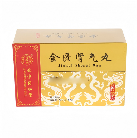 金匮肾气丸详细介绍