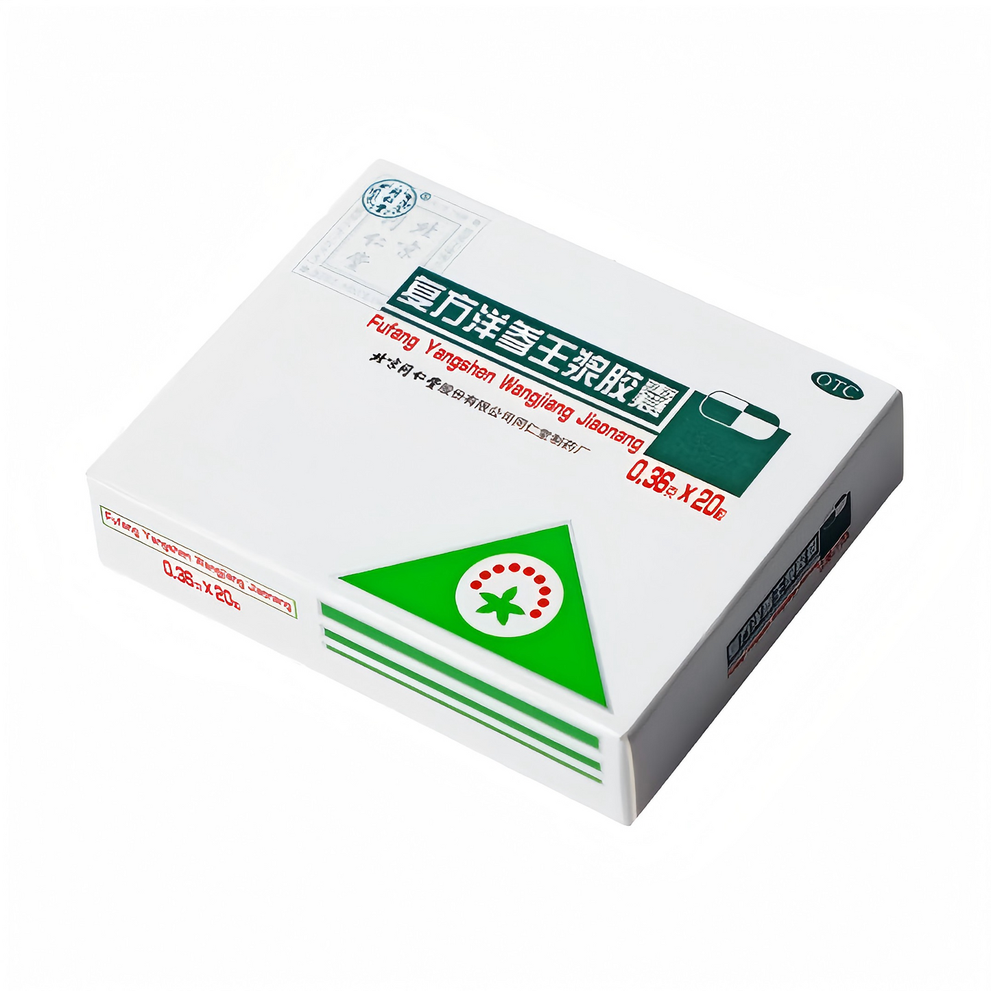 复方洋参王浆胶囊 Compound American Ginseng Royal Jelly Capsules 补益脾肾神经衰弱失眠健忘食欲不振