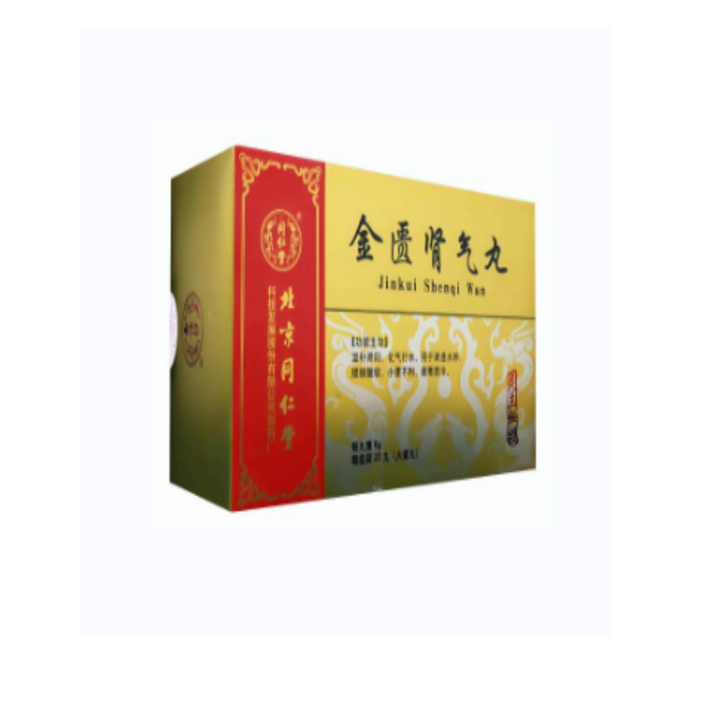金匮肾气丸灵兰秘授 jinkuisheqi pills 阳痿 早泄 不举
