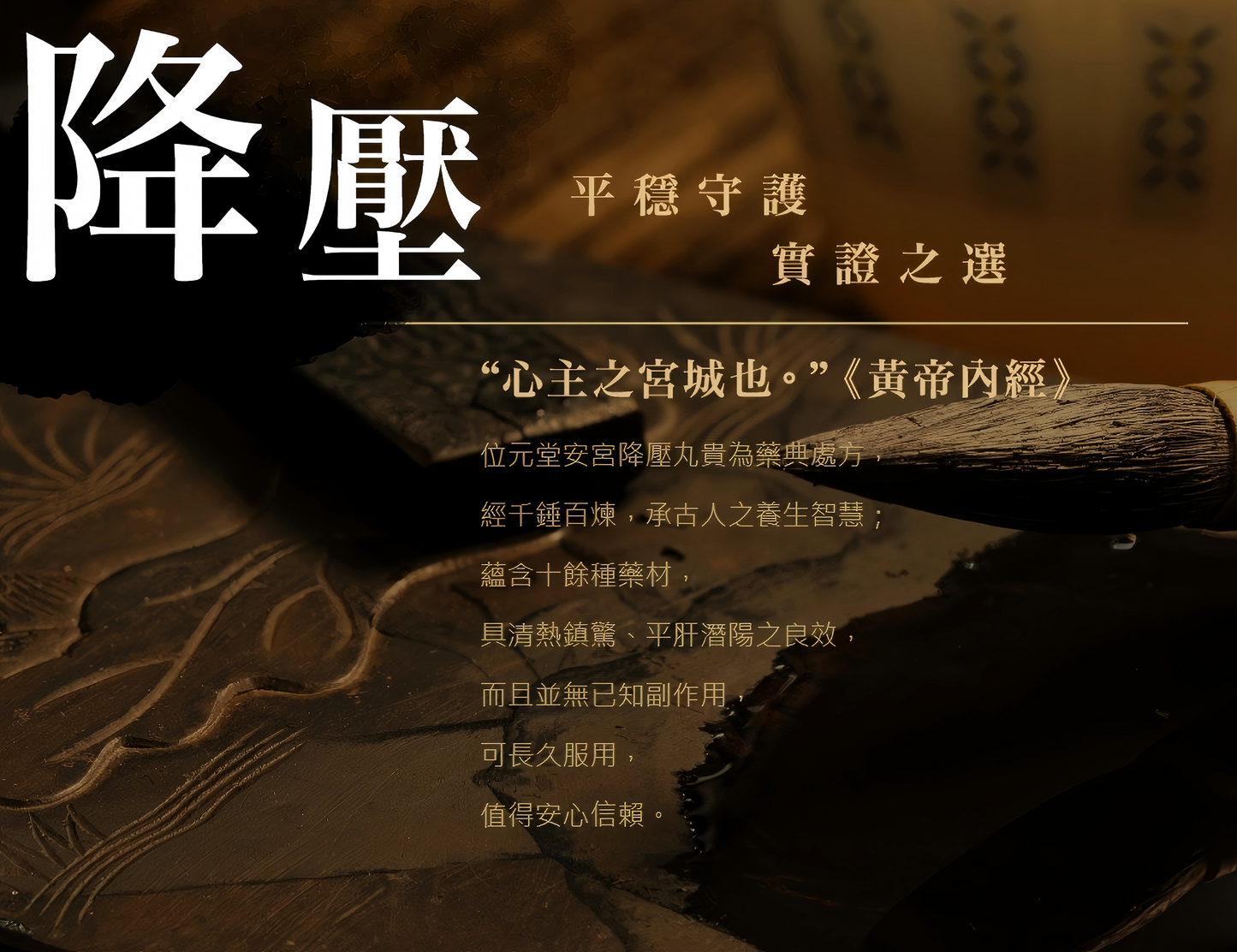 [同仁堂（TRT）]安宫降压丸 3g*10丸