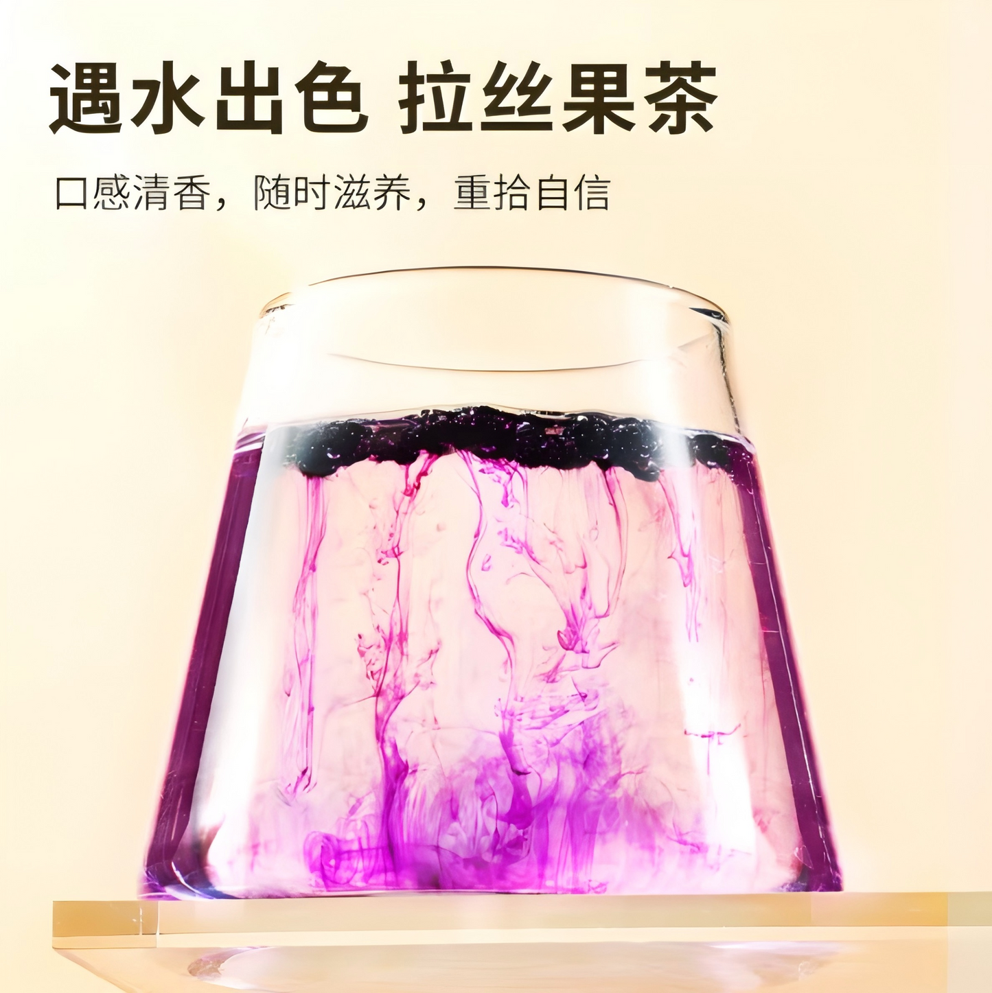 北京同仁堂 黑枸杞90g 黑果枸杞去柄 特优级青海柴达木黑枸杞 抗氧化 增强免疫力
