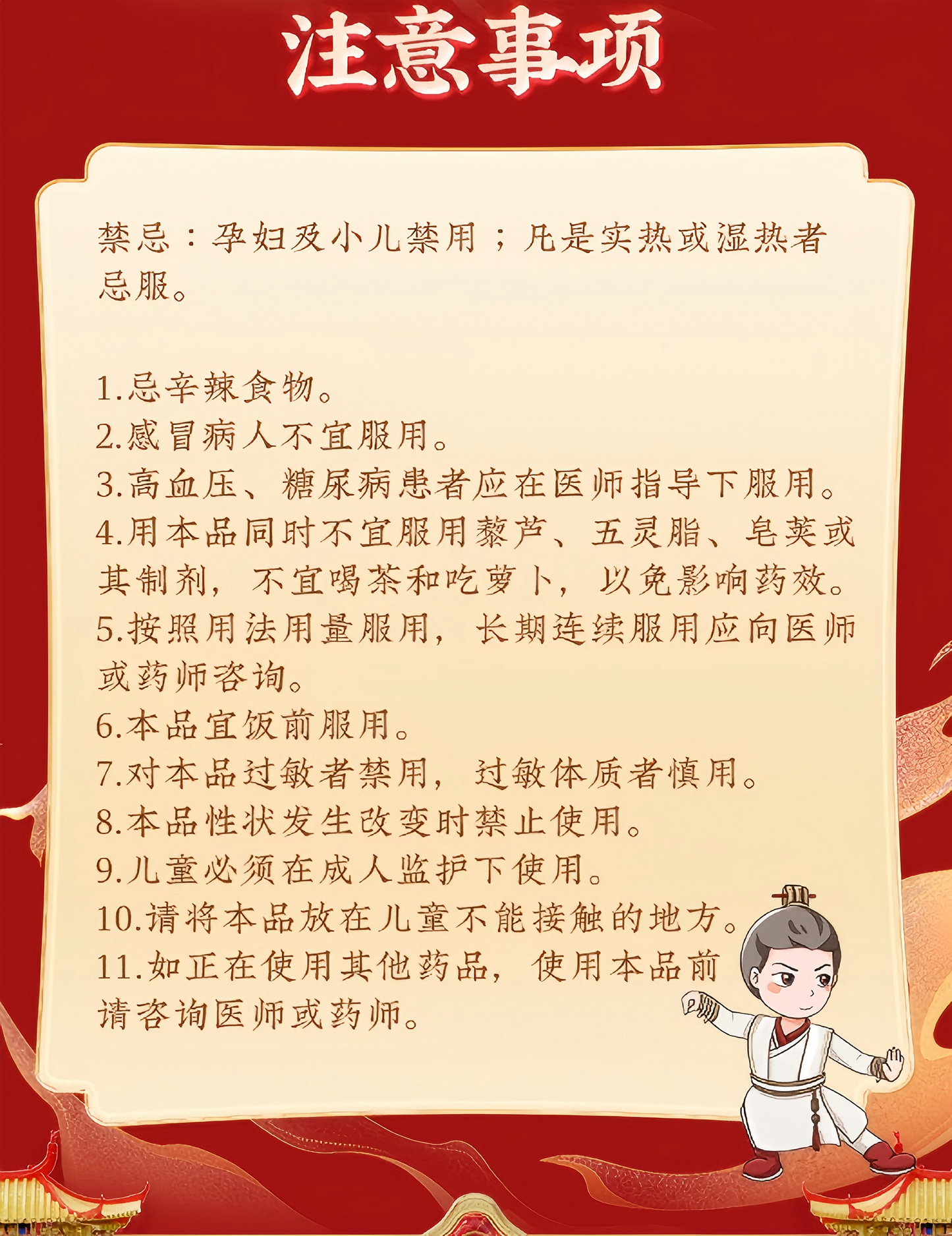 益肾兴阳胶囊 Yishen Xingyang Capsule补肾 肾阳虚 失眠 腰酸腿软 头晕健忘 精神疲倦 固精
