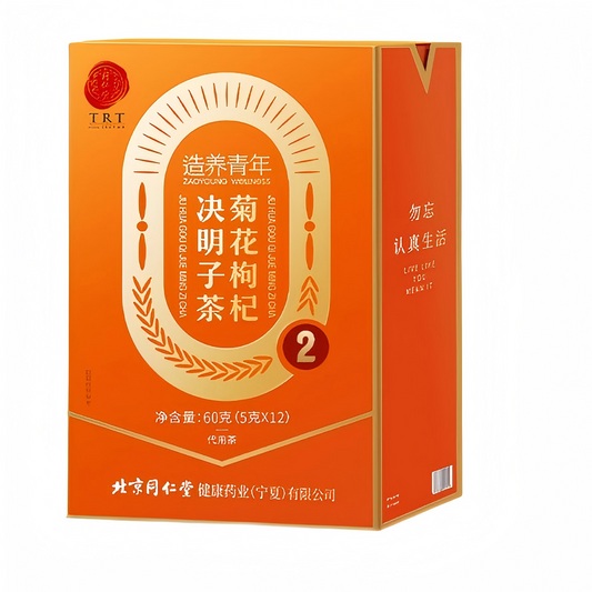 菊花枸杞决明子茶60g 科学配比独立袋装养生茶 【5克*12袋】清肝明目 清热去火