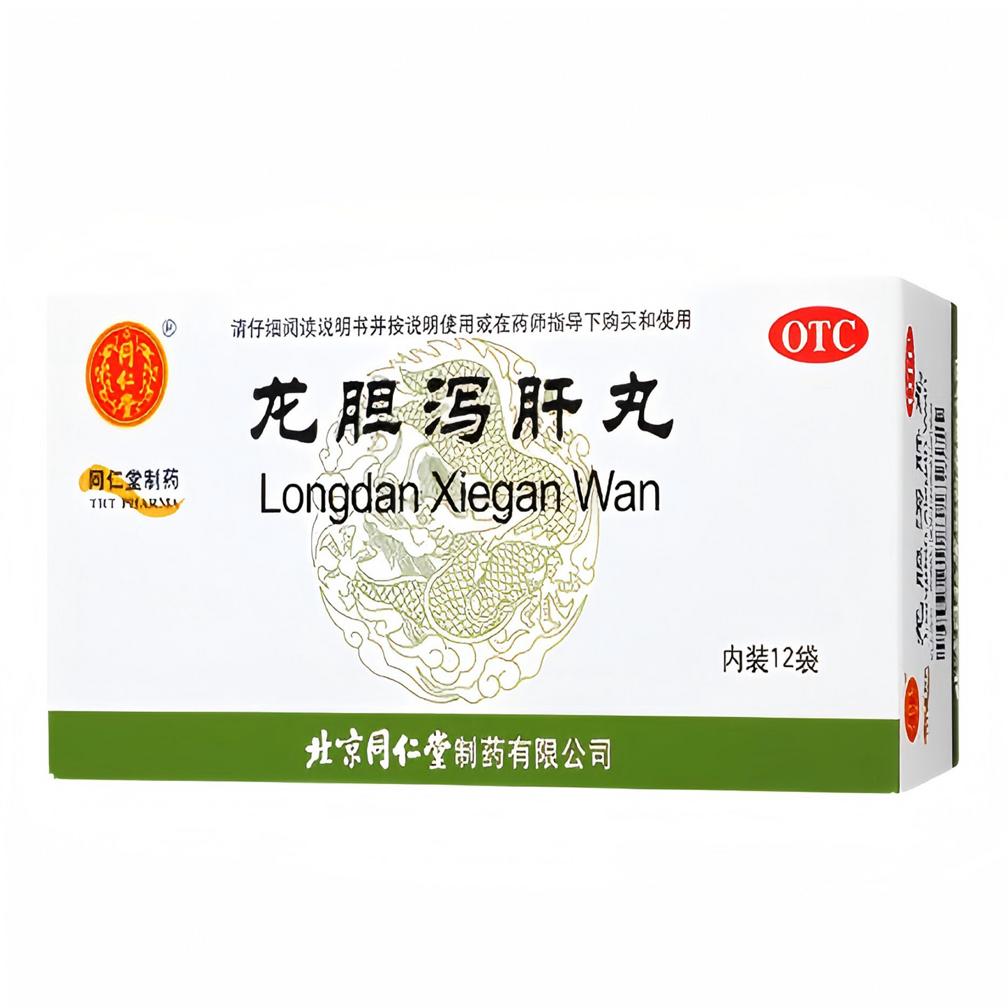龙胆泻肝丸 清肝护肝 肝火旺盛 喝酒熬夜 湿热