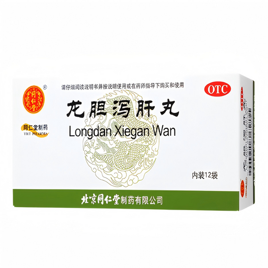龙胆泻肝丸 清肝护肝 肝火旺盛 喝酒熬夜 湿热