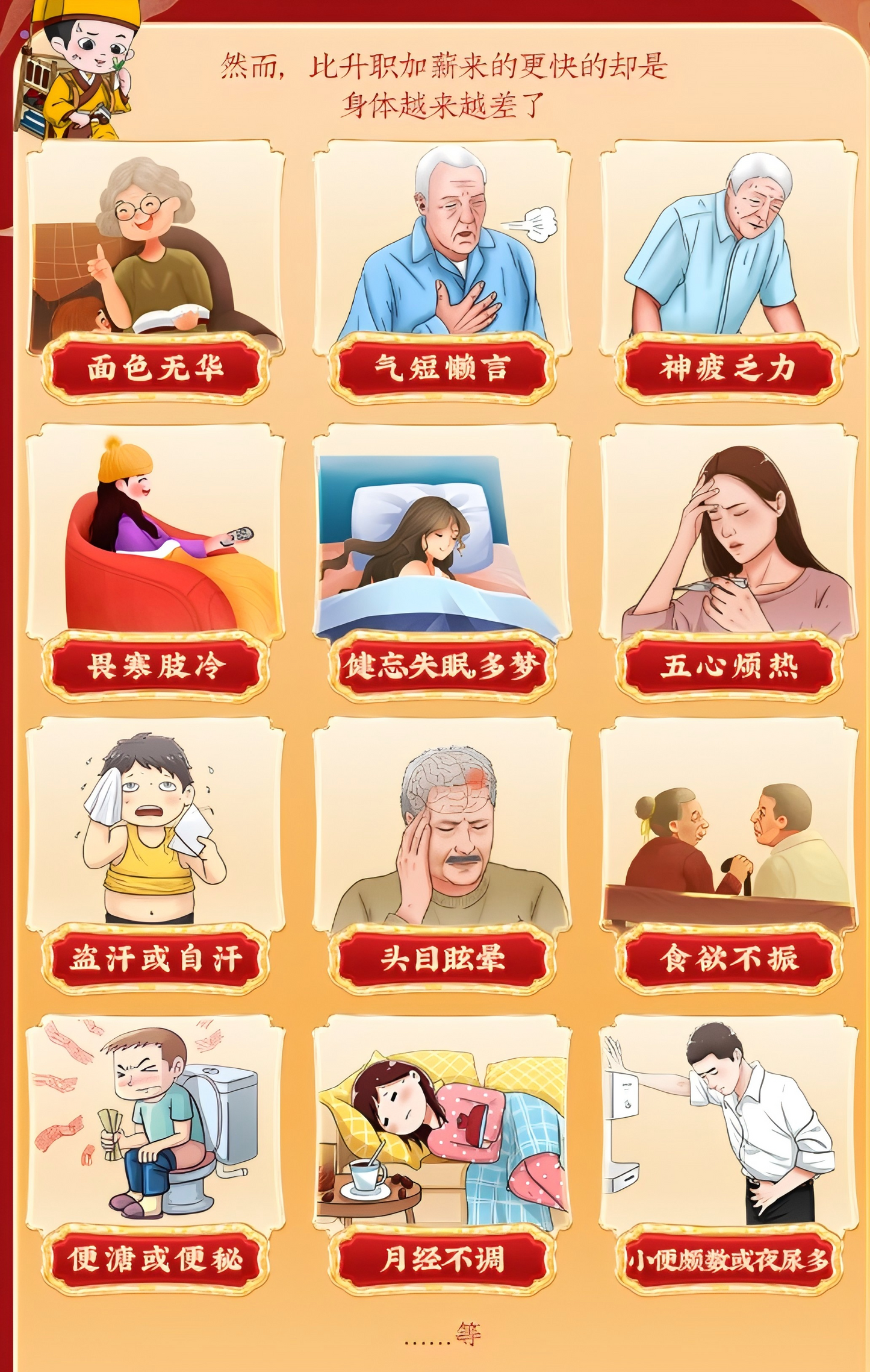 抗衰老 延年益寿 治疗失眠 御品Imperial product益肾强身丸+防衰益寿丸Kidney Enhancement Pill + Anti-aging &amp; Longevity Pil