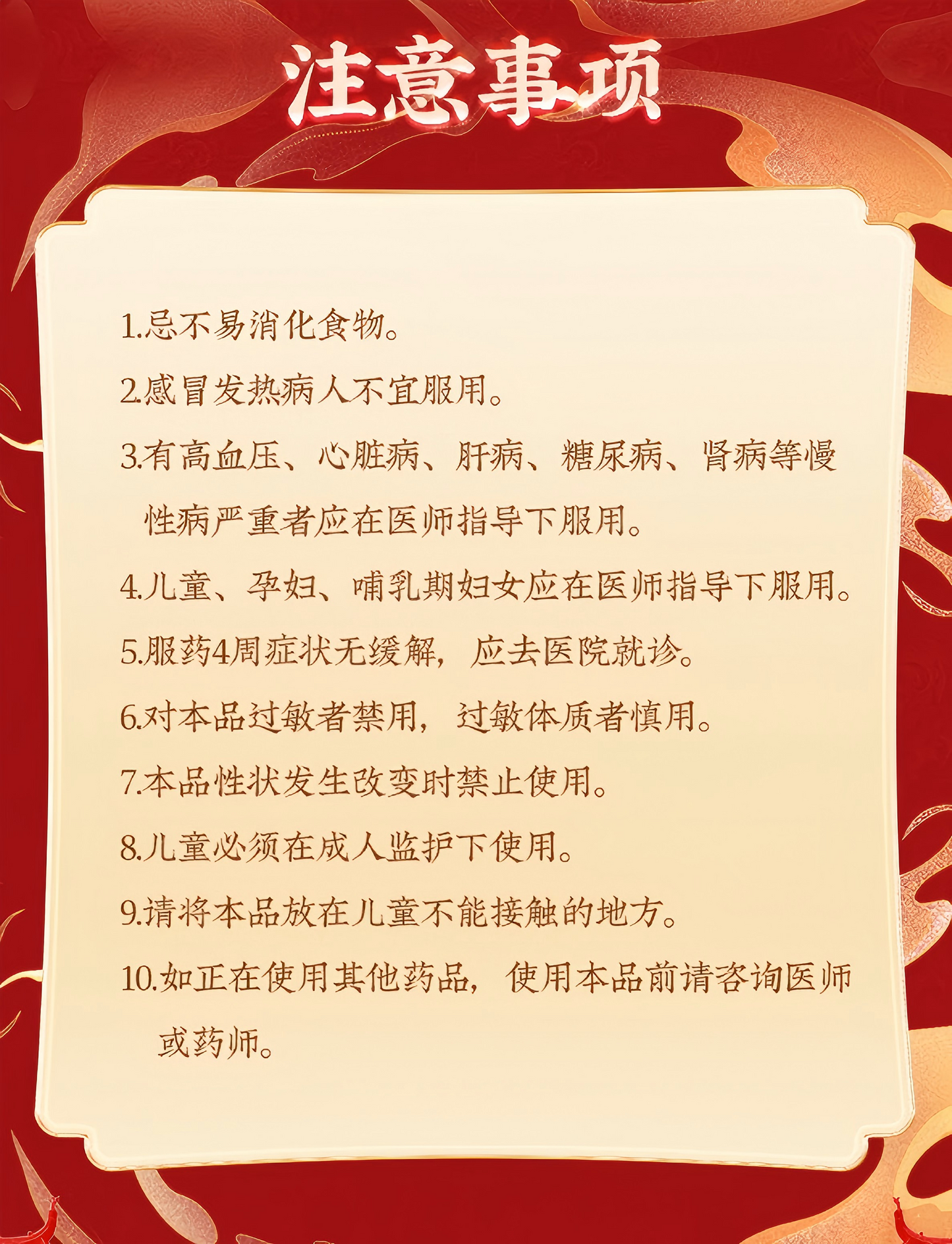 补中益气丸Buzhong Yiqi Pills 水丸补中益气脾胃虚弱