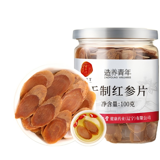 干制红参片100g 皂苷丰富  打粉 煲汤泡茶泡酒