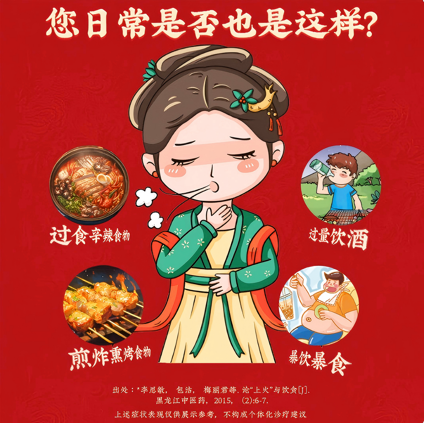 京制牛黄解毒片 Beijing Niuhuang Jiedu Tablets清热解毒 便秘 牙痛 头目眩晕 咽喉疼 耳鸣
