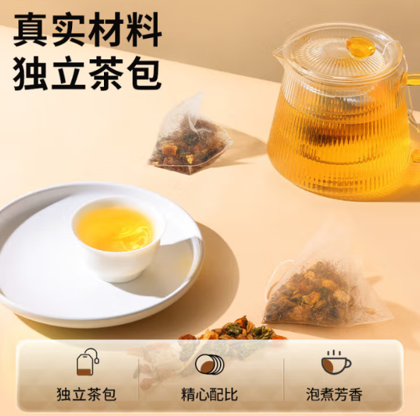 玉米须桑叶茶150g  养生茶 玉米须茶大麦桑叶栀子茶包独立袋装 【5g*30袋】 降血压 降三高