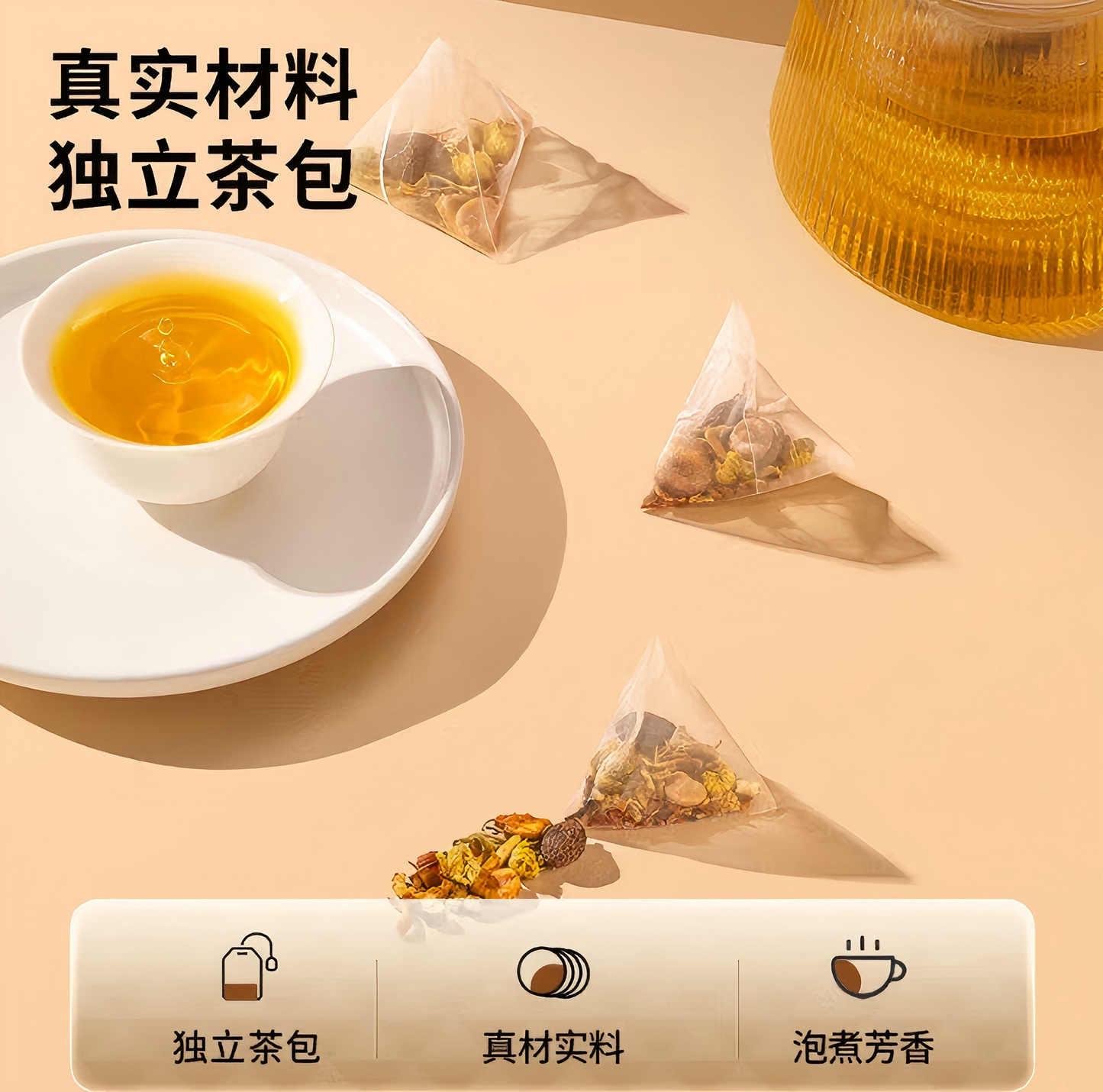 北京同仁堂 胖大海罗汉果茶120克(5克*24) 独立袋装 养生茶 润肺 祛痰