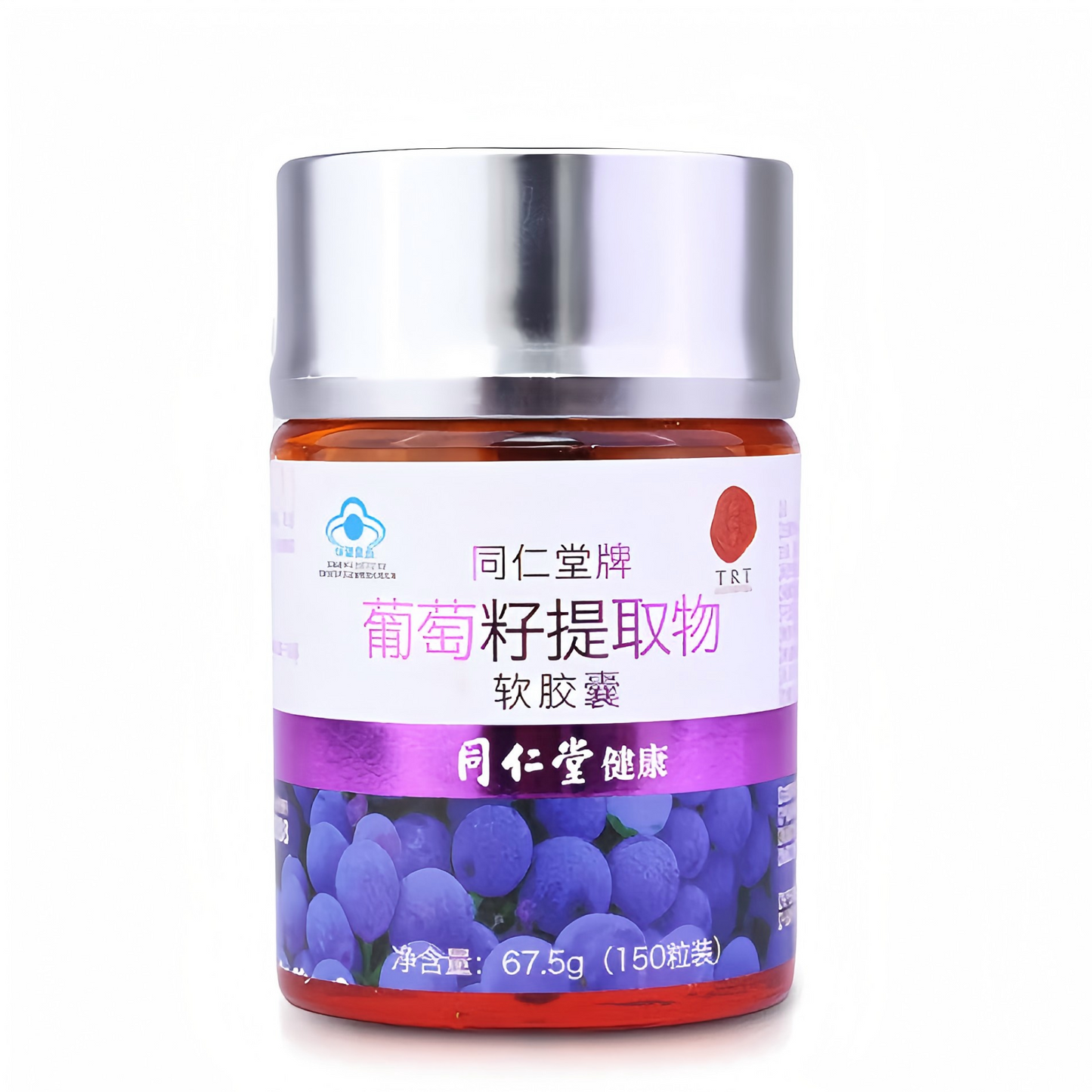 同仁堂牌 葡萄籽提取物软胶囊67.5g 150粒装 葡萄籽 女性保健品 含原花青素