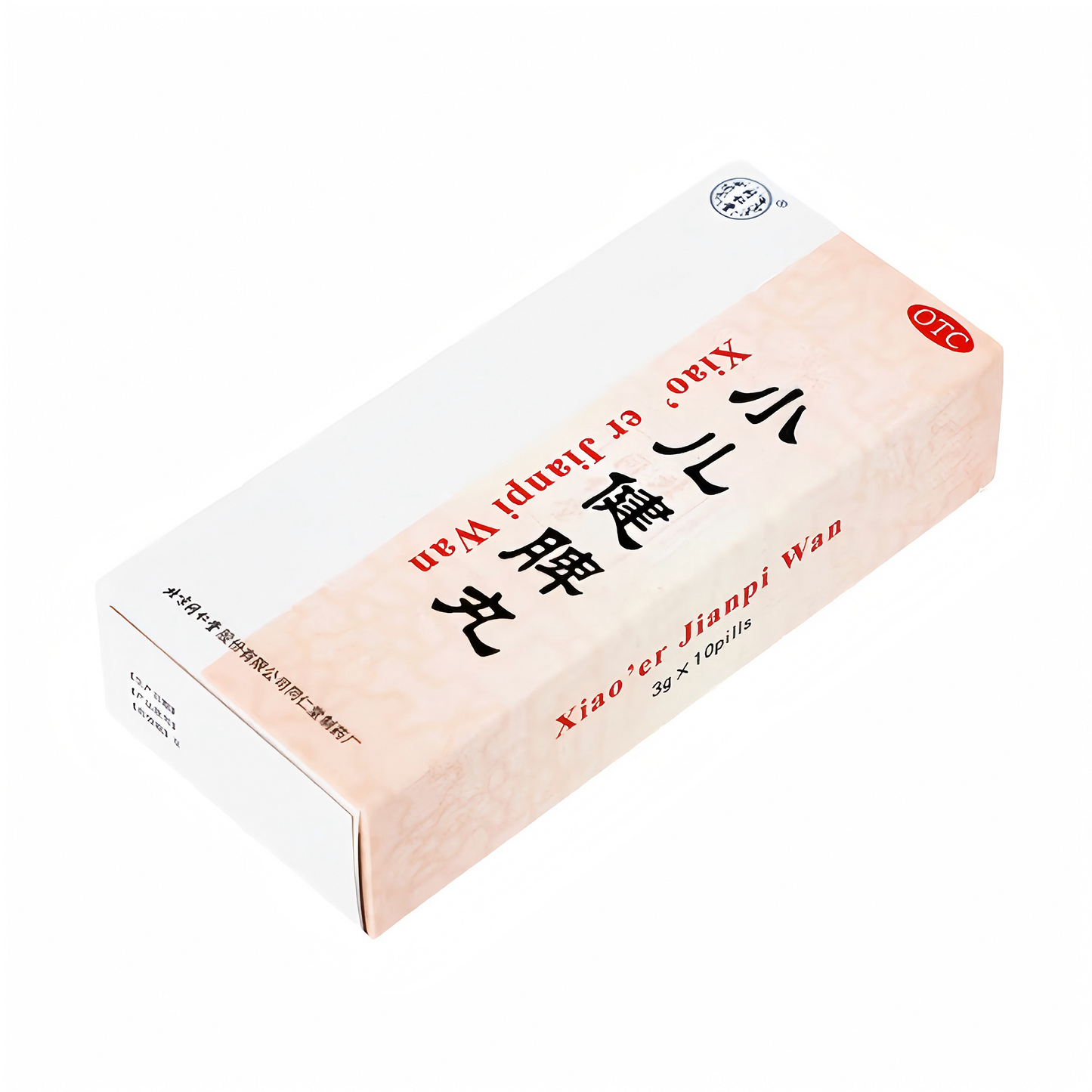 小儿健脾丸 Children's Jianpi Pills 消化不良 脾胃虚弱 不思饮食 体弱无力