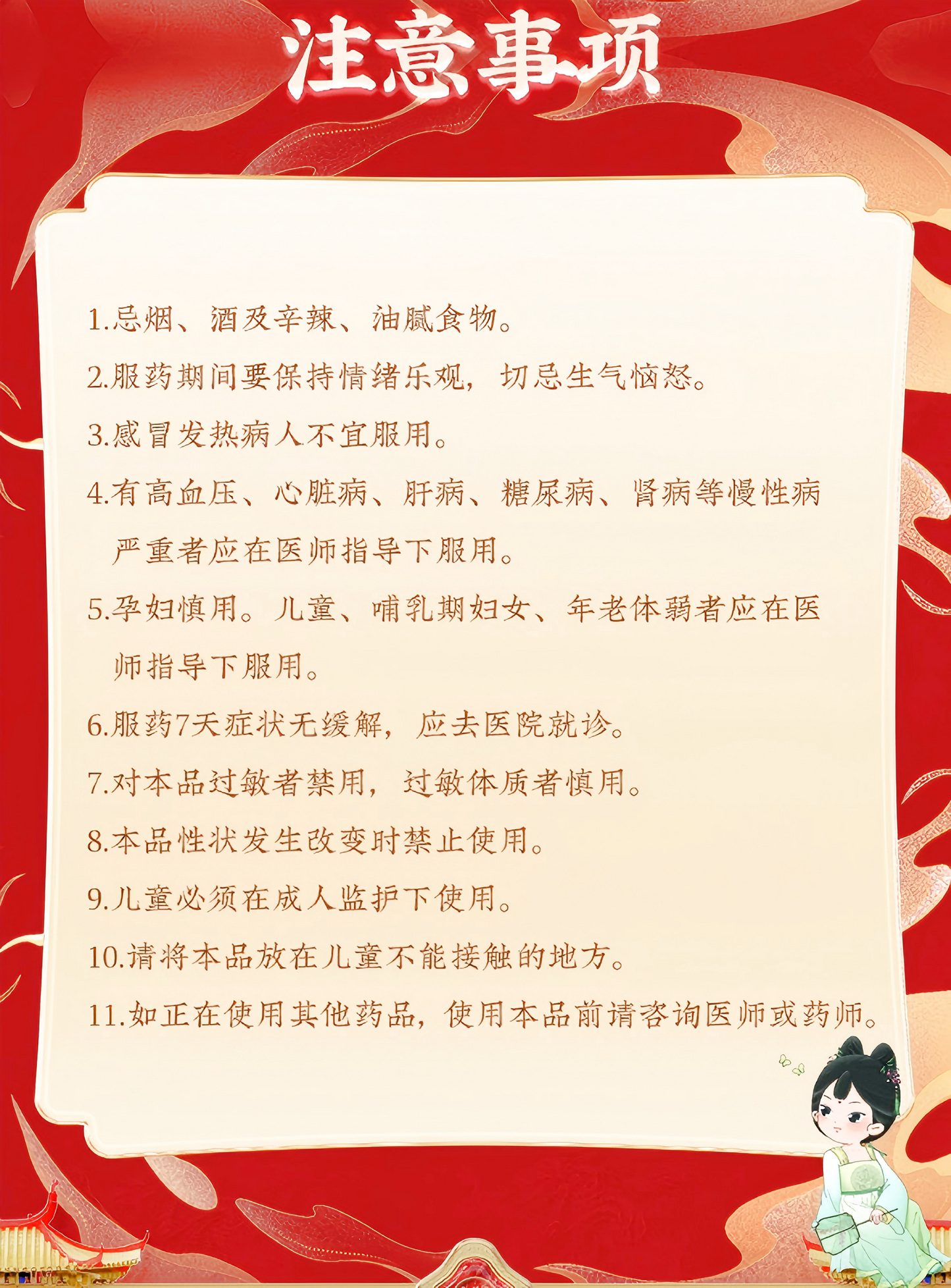 安神补心丸Anshen Buxin Pills 养心安神心血不足心悸失眠 头晕耳鸣