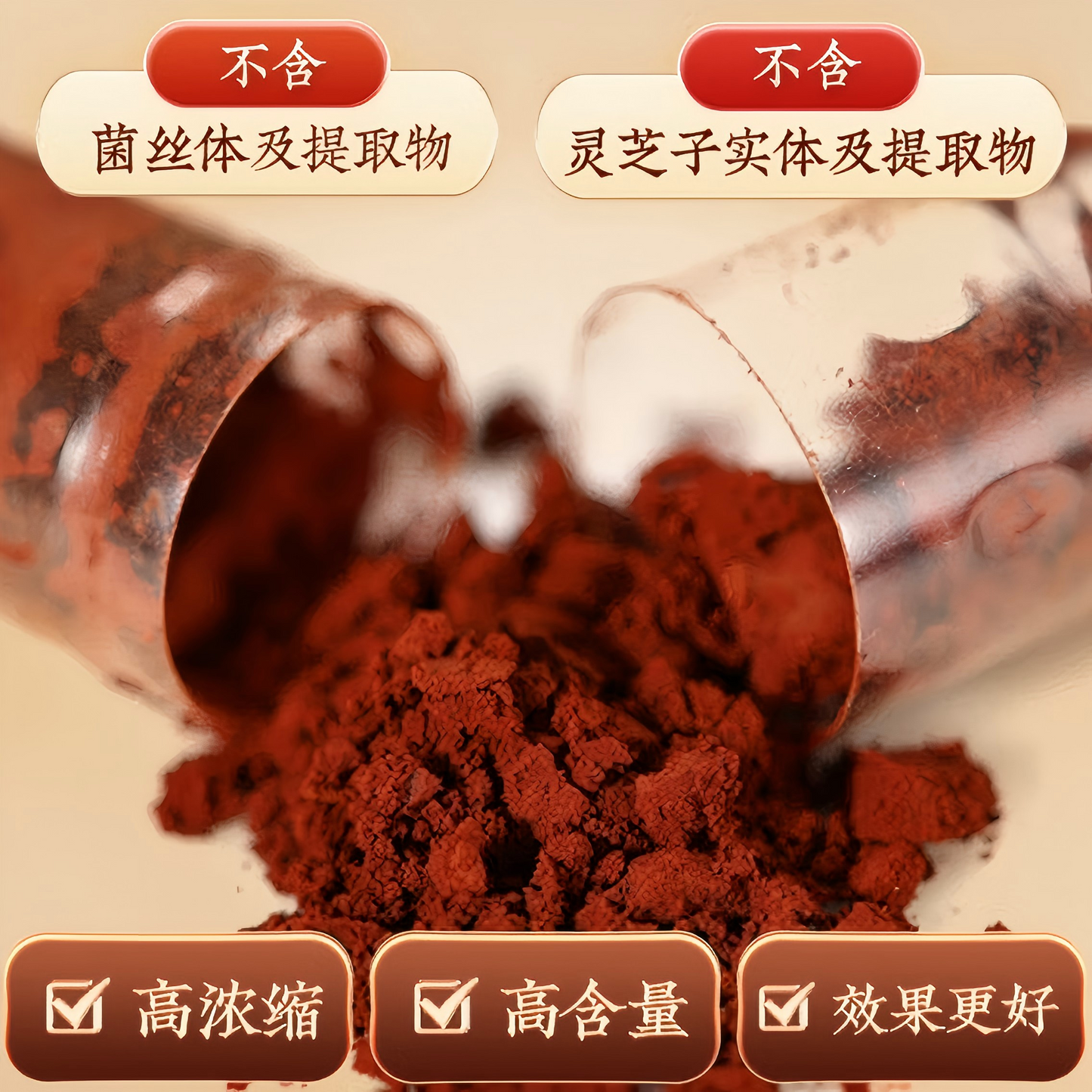 破壁灵芝孢子粉胶囊 Cracked Ganoderma Lucidum Spore Powder Capsules 增强免疫