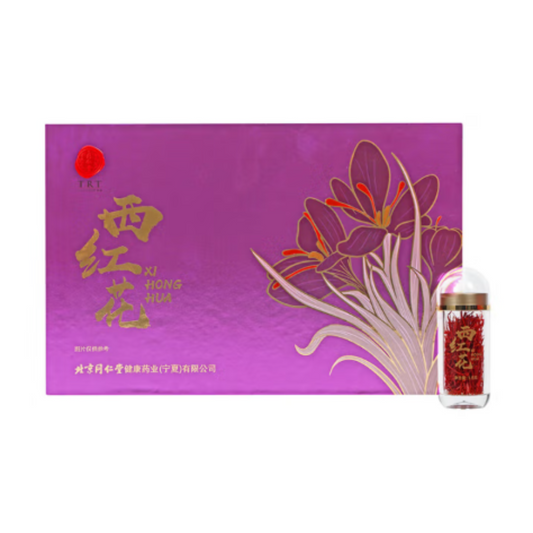 西红花礼盒 9克(1.5克*6支)/盒 伊朗精选 藏红花 礼盒 送妈妈长辈礼品