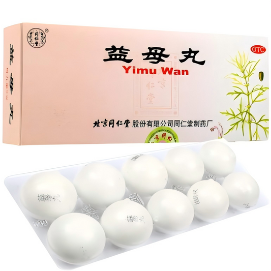 益母丸Yimu Pills 月经量少 有血块 错后 痛经