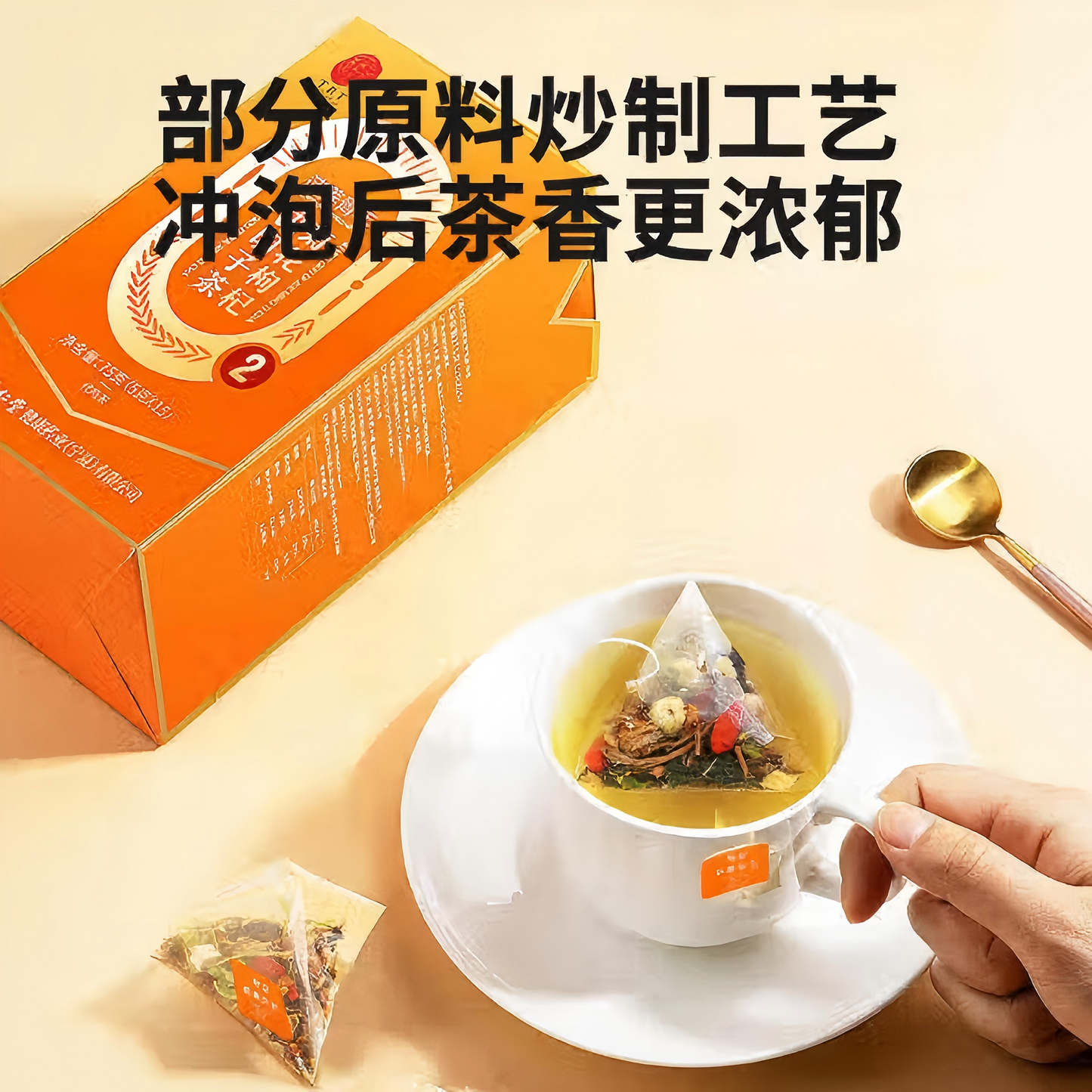 菊花枸杞决明子茶60g 科学配比独立袋装养生茶 【5克*12袋】清肝明目 清热去火