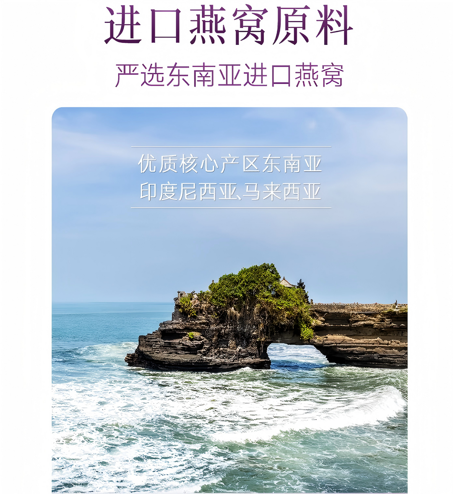 北京同仁堂 干燕窝5星白燕盏50克食用燕窝燕盏送女友孕妇营养礼品 【白燕盏/7星/50g】