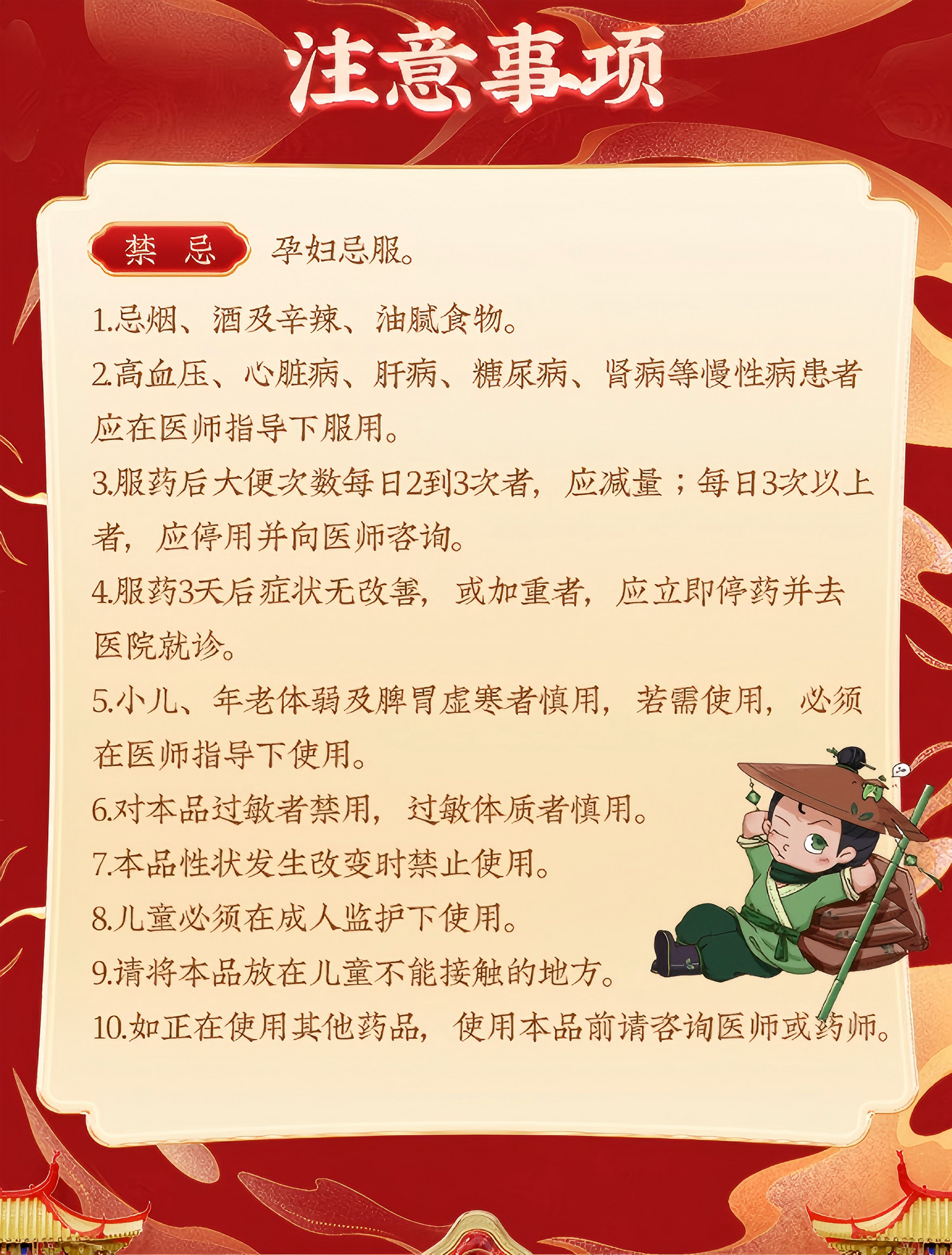京制牛黄解毒片 Beijing Niuhuang Jiedu Tablets清热解毒 便秘 牙痛 头目眩晕 咽喉疼 耳鸣