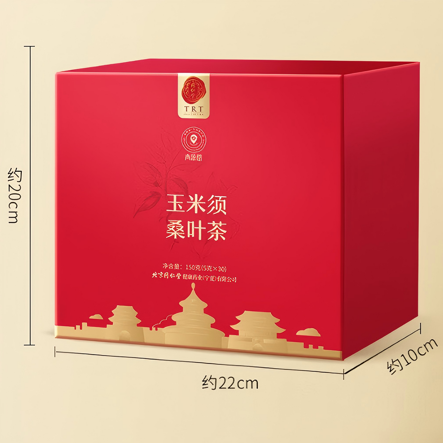 玉米须桑叶茶150g  养生茶 玉米须茶大麦桑叶栀子茶包独立袋装 【5g*30袋】 降血压 降三高
