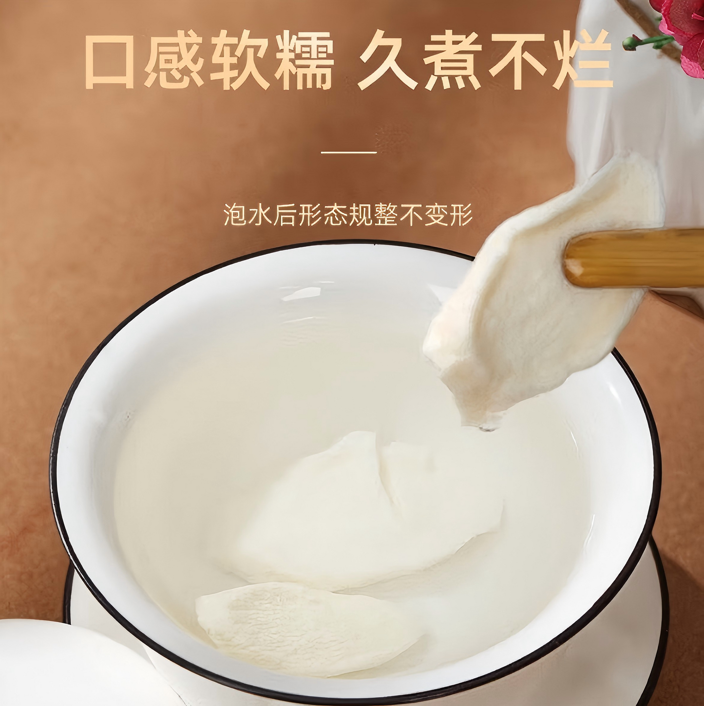 山药片120克 河南 铁棍山药干 无硫熏 可打粉  健脾 除湿