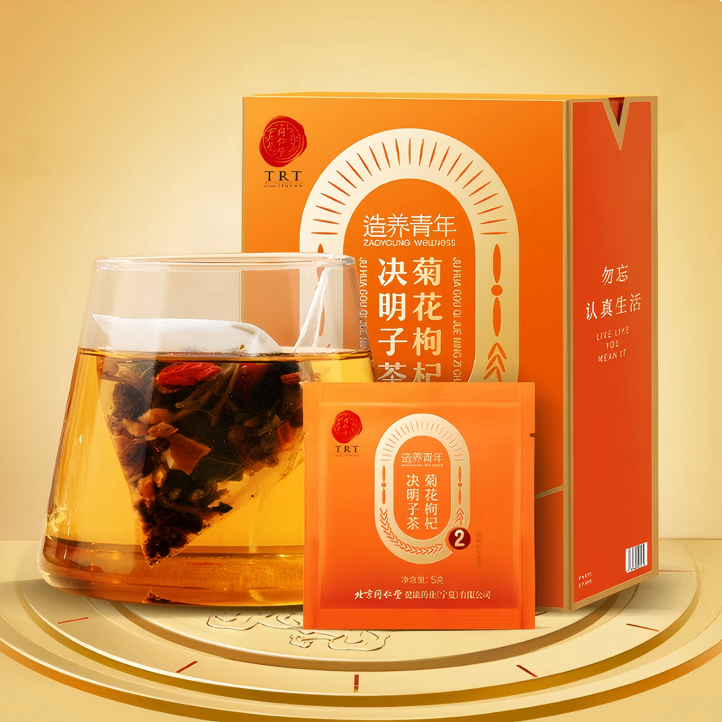 菊花枸杞决明子茶60g 科学配比独立袋装养生茶 【5克*12袋】清肝明目 清热去火