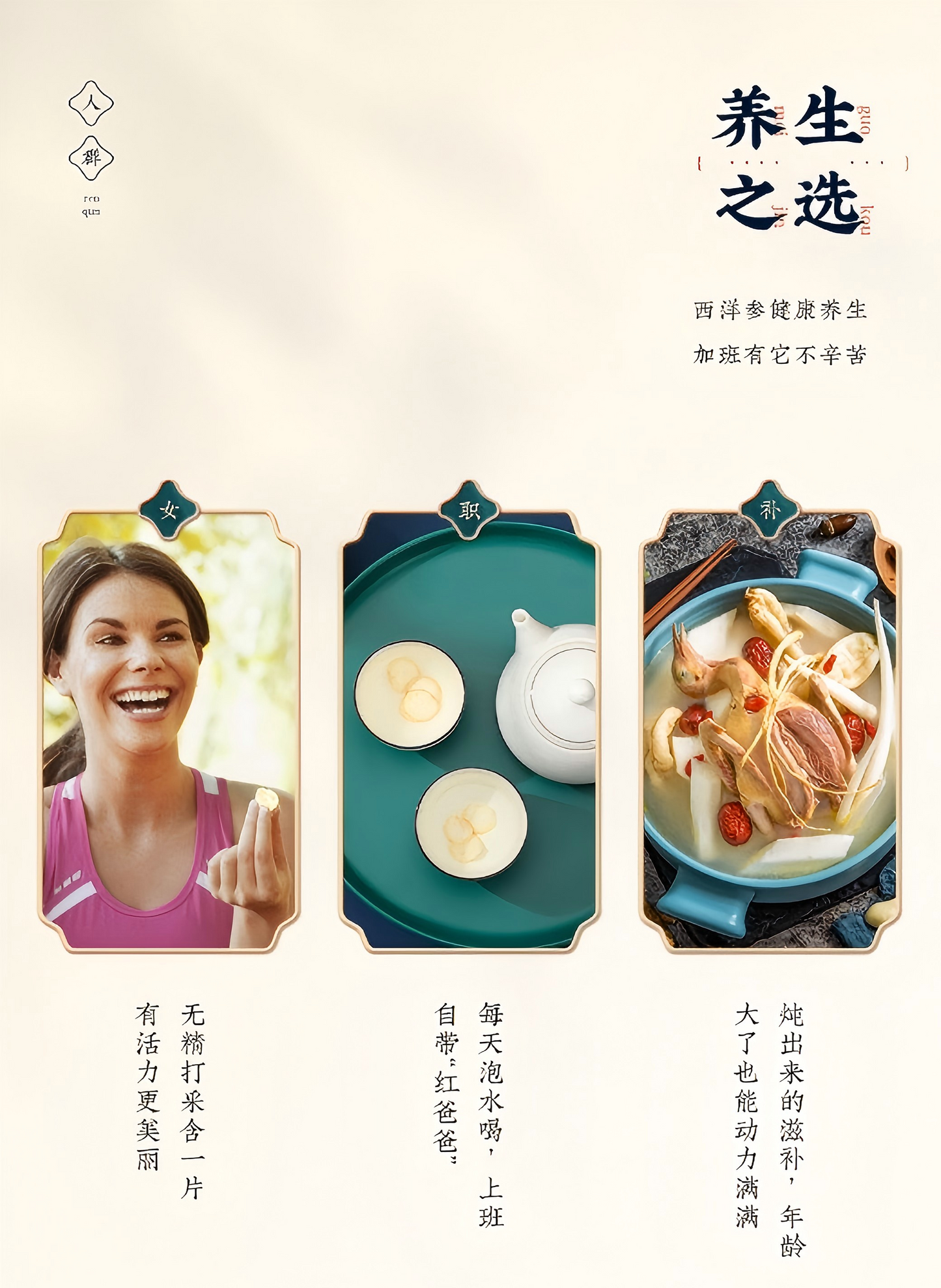 西洋参片230克礼盒装 人参西洋参含片切片礼盒过节送礼佳品