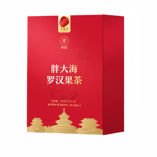 北京同仁堂 胖大海罗汉果茶120克(5克*24) 独立袋装 养生茶 润肺 祛痰