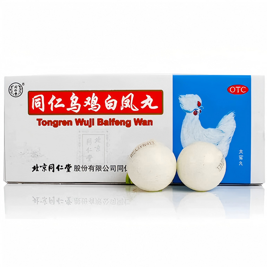 同仁乌鸡白凤丸  Tongren Wuji Baifeng Pills补气养血 调经止带 月经不调 痛经 体弱乏力