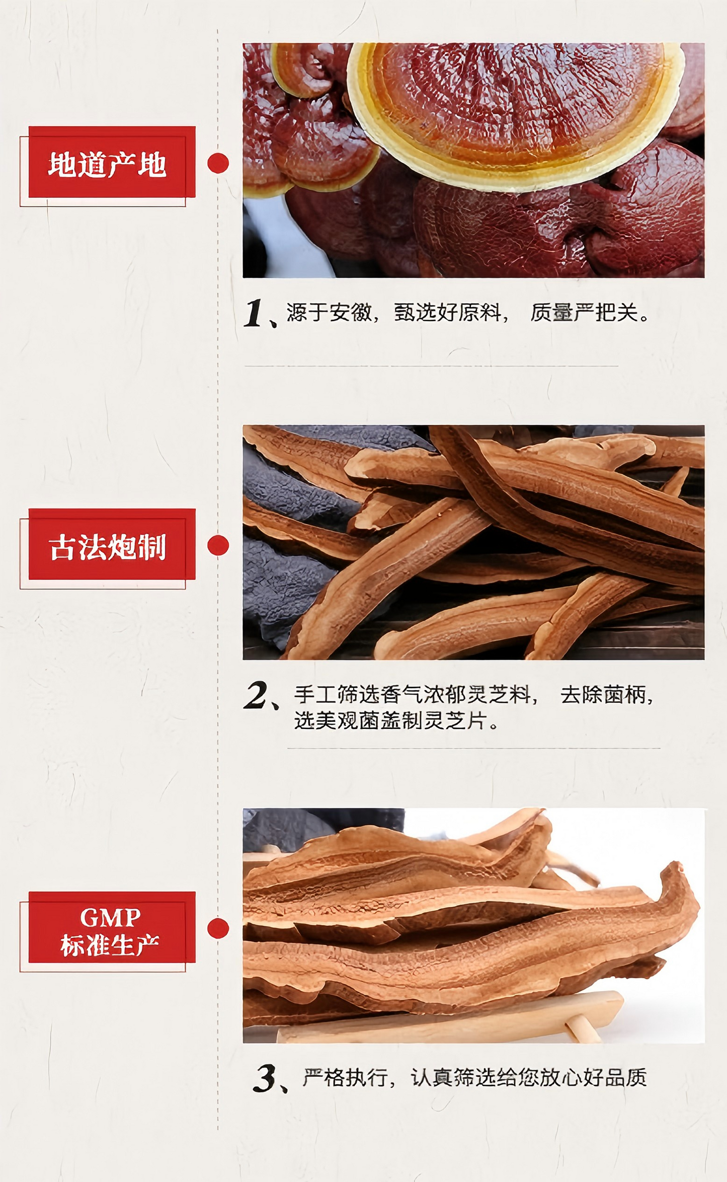 灵芝片 Ganoderma lucidum tablets 60g 色泽清透 切片均匀 可泡茶泡营养品