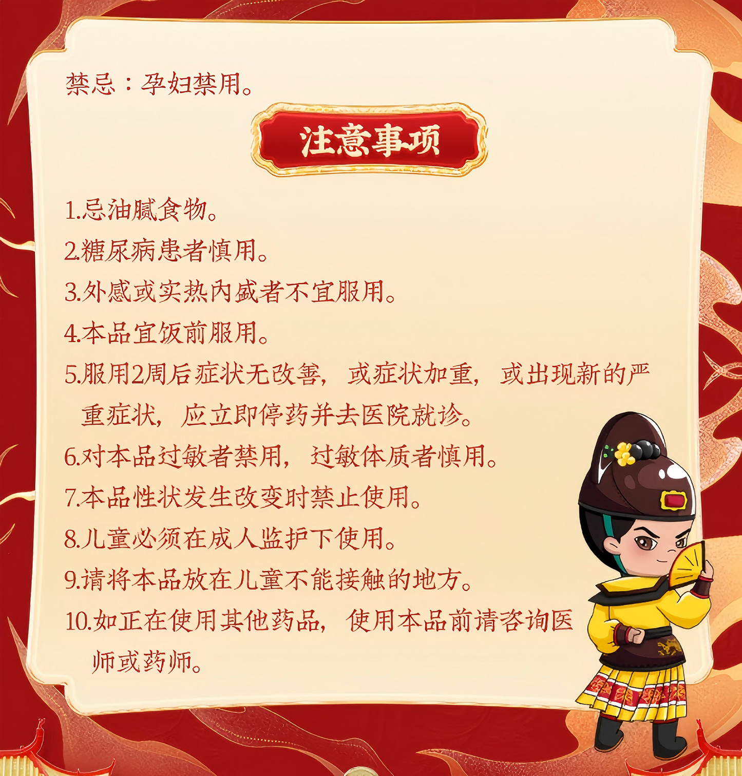 鹿角胶Antler glue 补肾补肝  气血虚弱