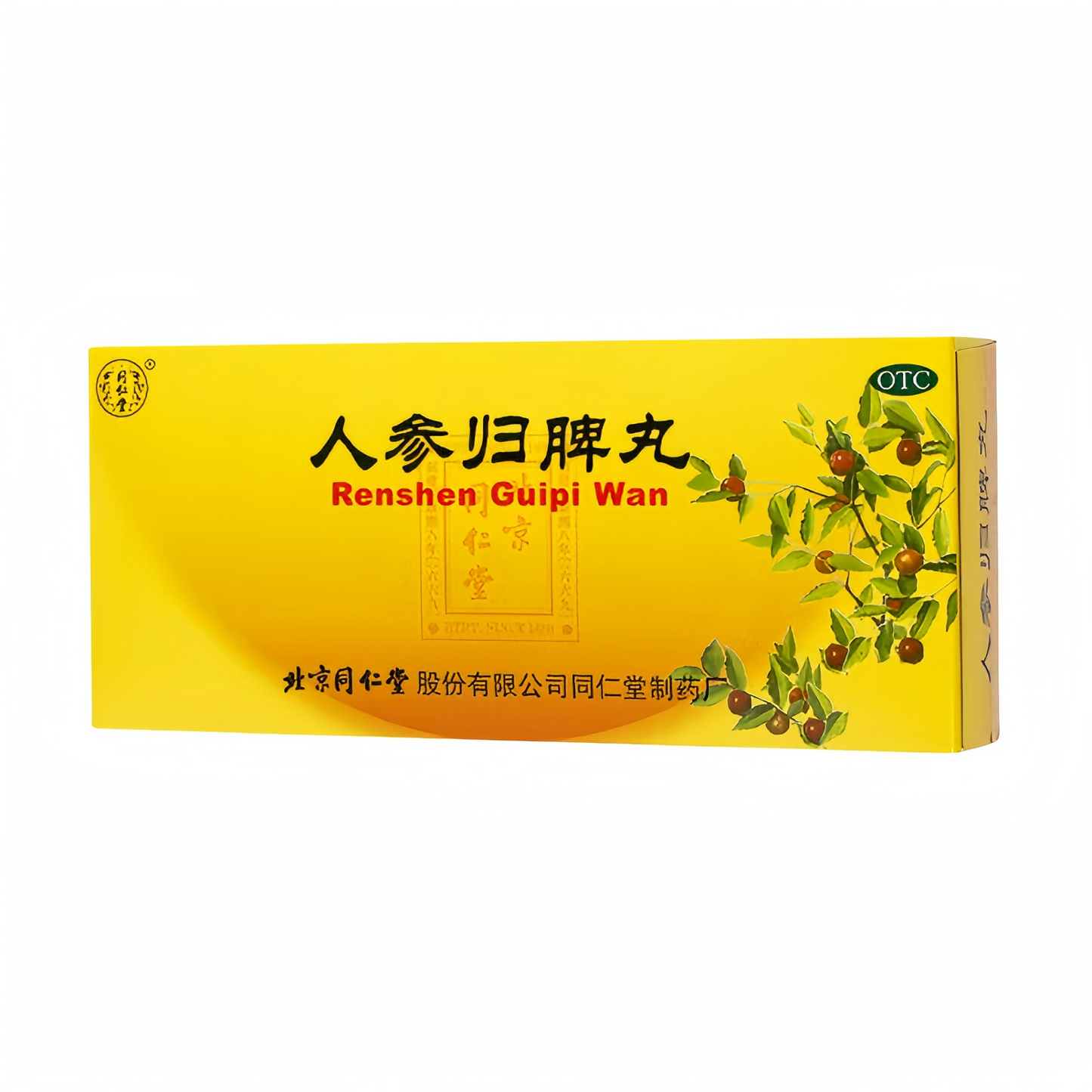 人参归脾丸Ginseng Guipi Pills 心悸失眠 食乏少力 面色萎黄 脾胃虚弱