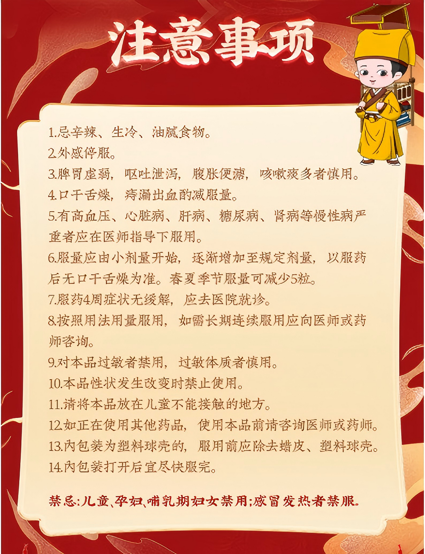 抗衰老 延年益寿 治疗失眠 御品Imperial product益肾强身丸+防衰益寿丸Kidney Enhancement Pill + Anti-aging &amp; Longevity Pil