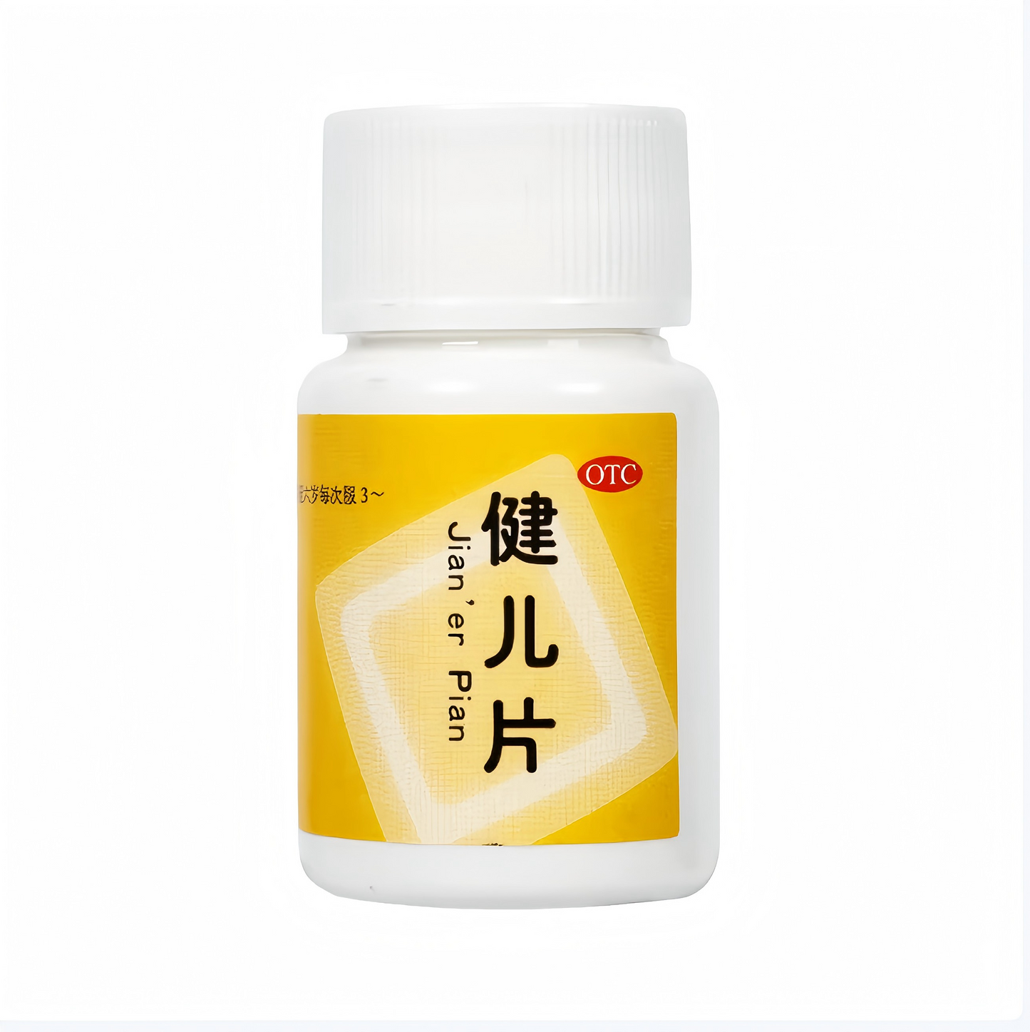 健儿片 Jianer tablets 脾胃虚弱 少食 多汗 睡眠不宁