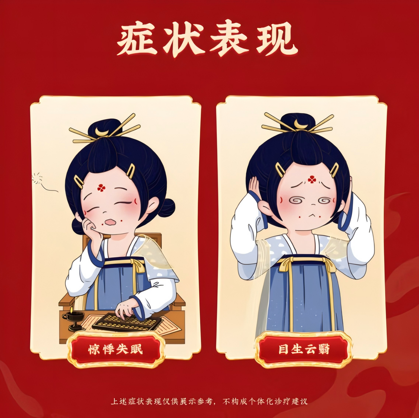 珍珠末Pearl powder 安神 美白