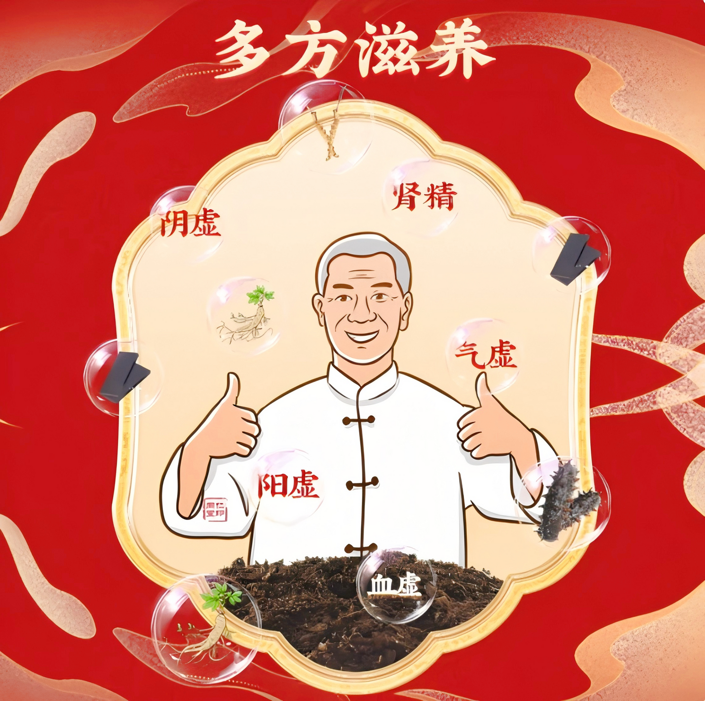 抗衰老 延年益寿 治疗失眠 御品Imperial product益肾强身丸+防衰益寿丸Kidney Enhancement Pill + Anti-aging &amp; Longevity Pil