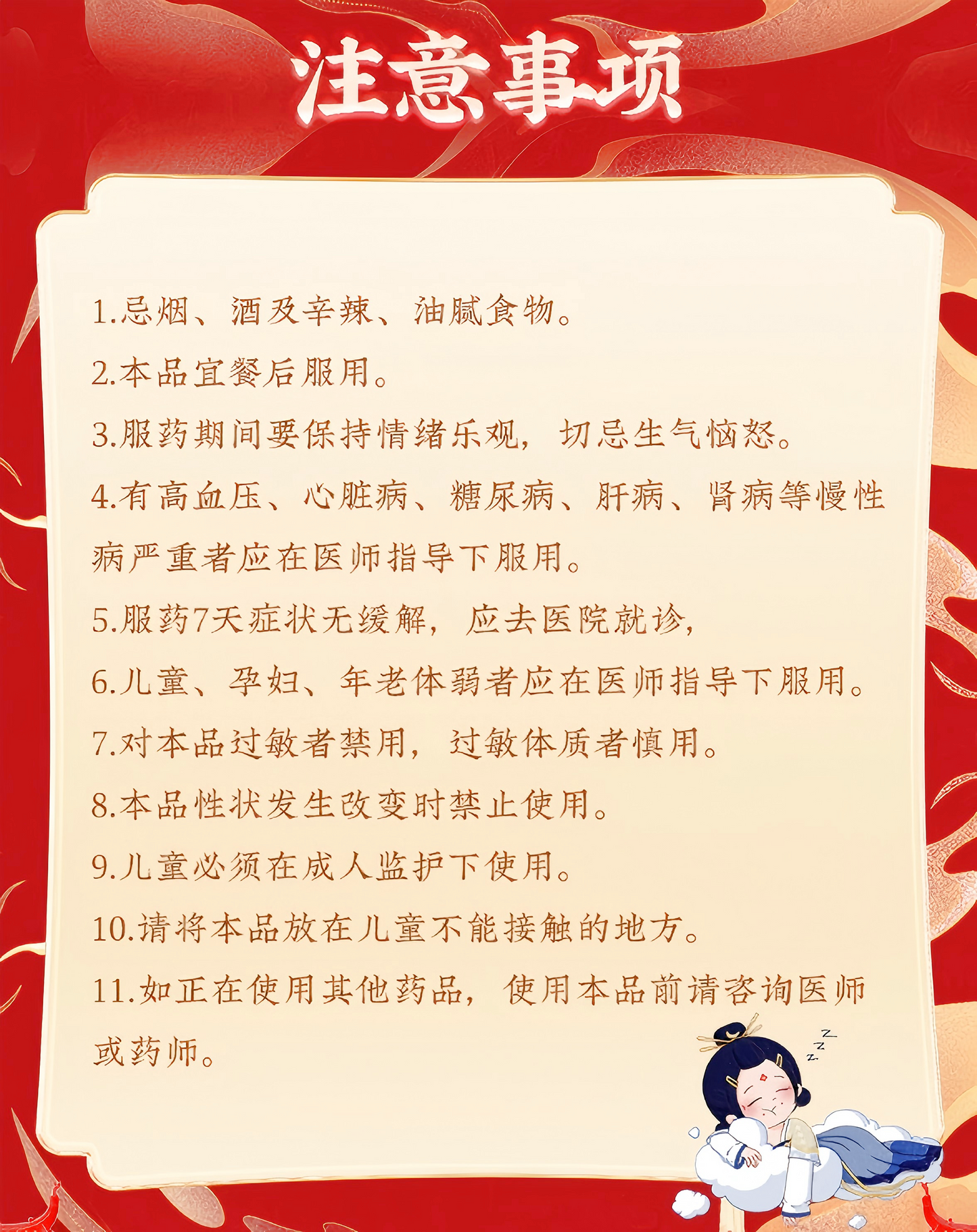 珍珠末Pearl powder 安神 美白